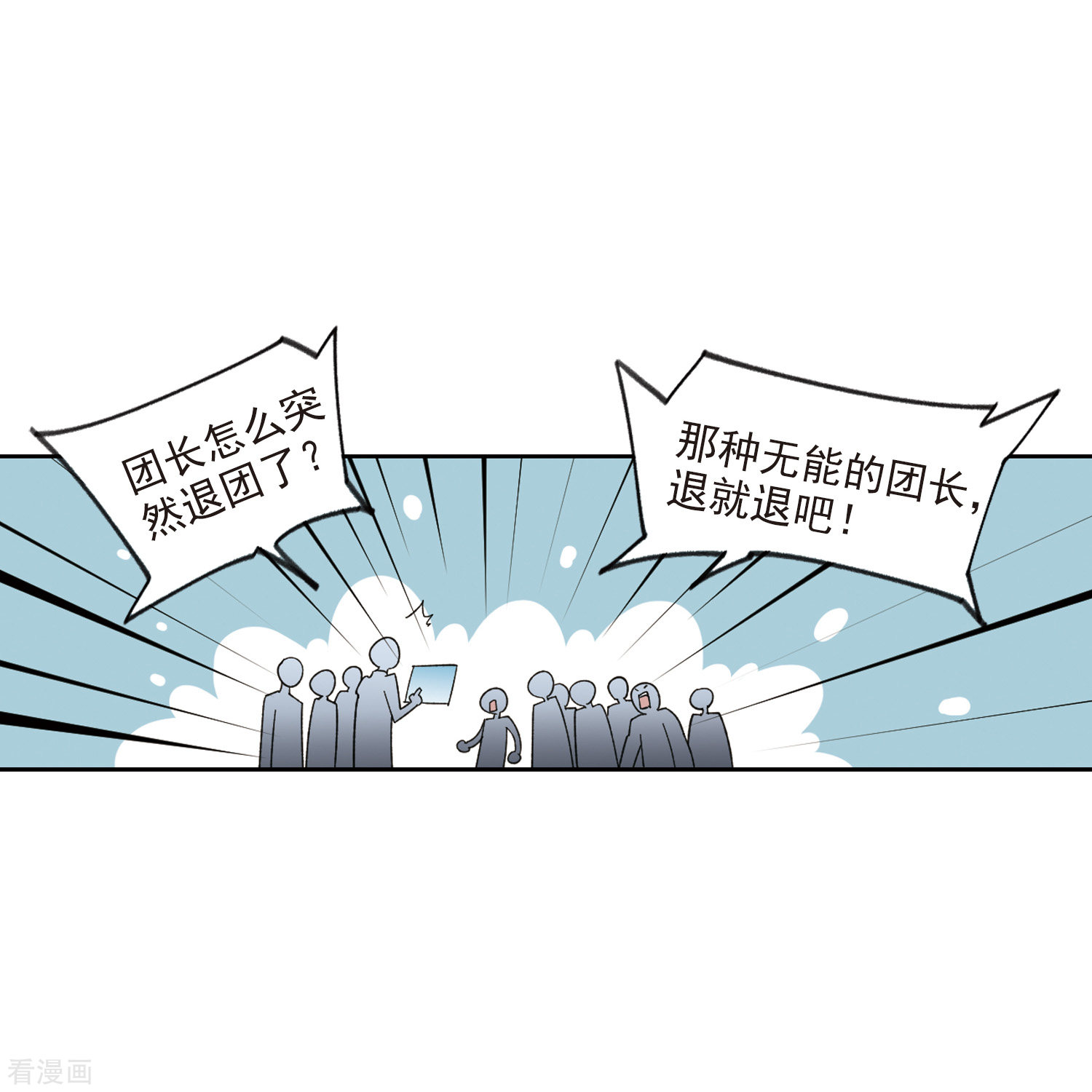 网游之近战法师421话
