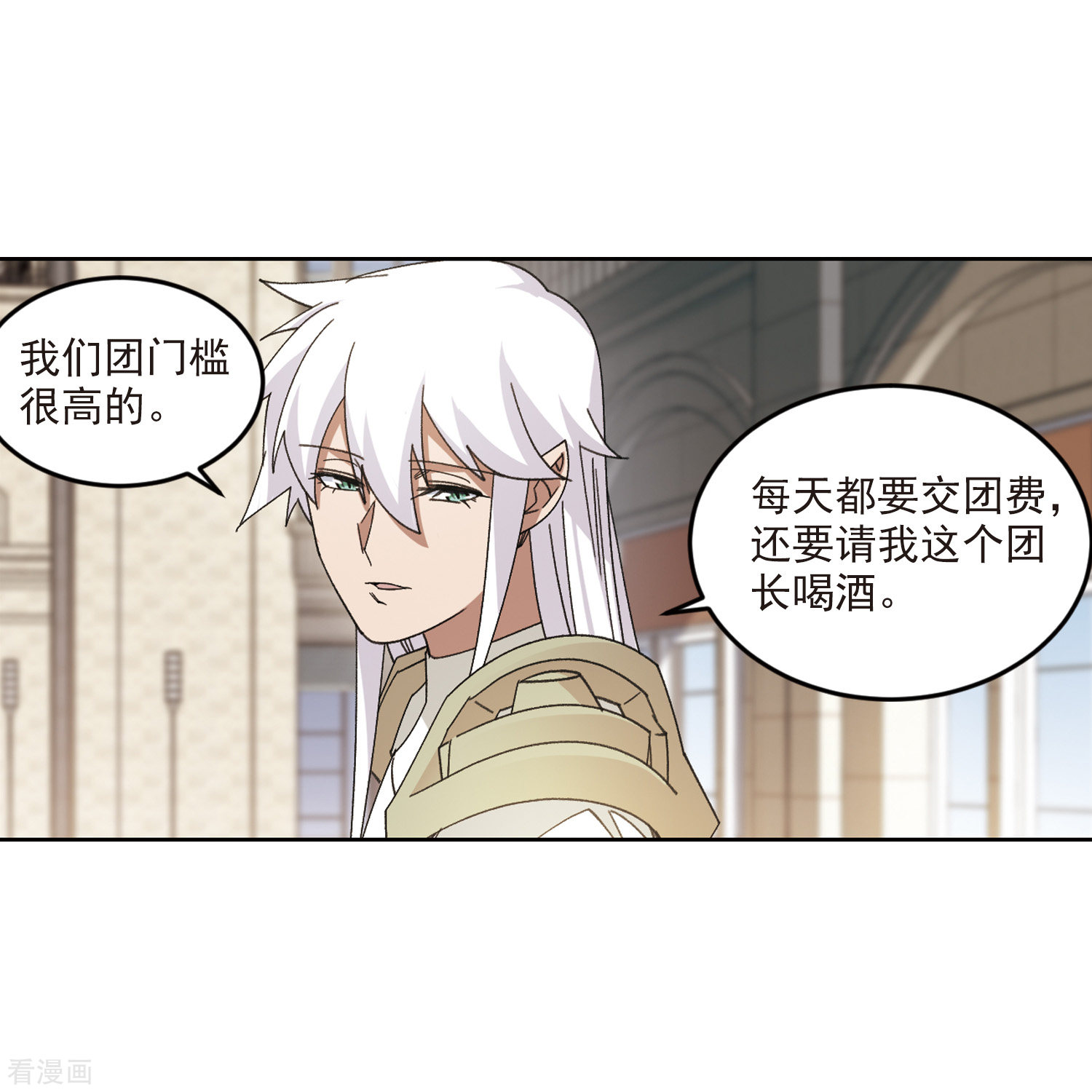 网游之近战法师421话