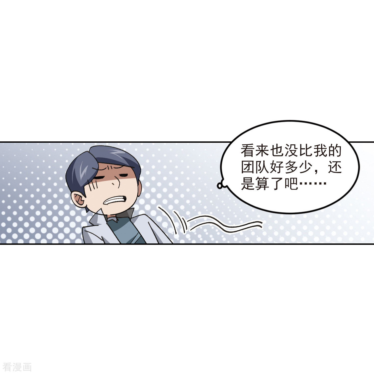 网游之近战法师421话