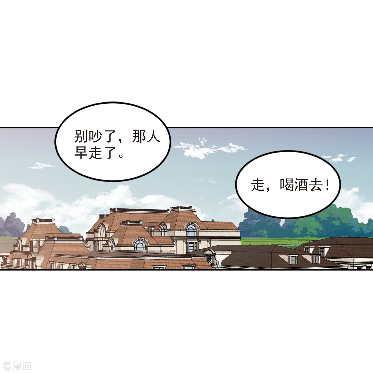 网游之近战法师421话