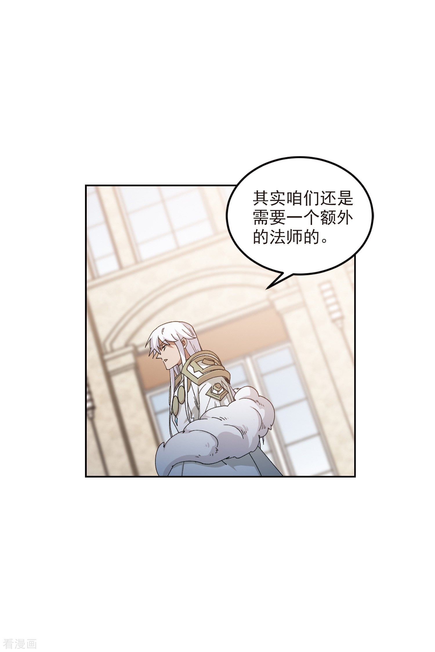 网游之近战法师421话