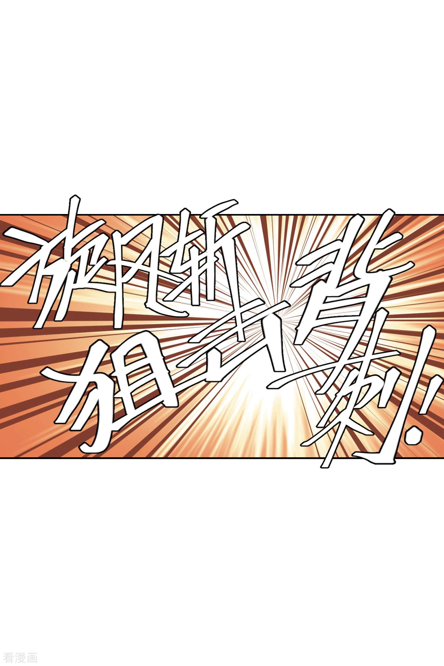 网游之近战法师421话