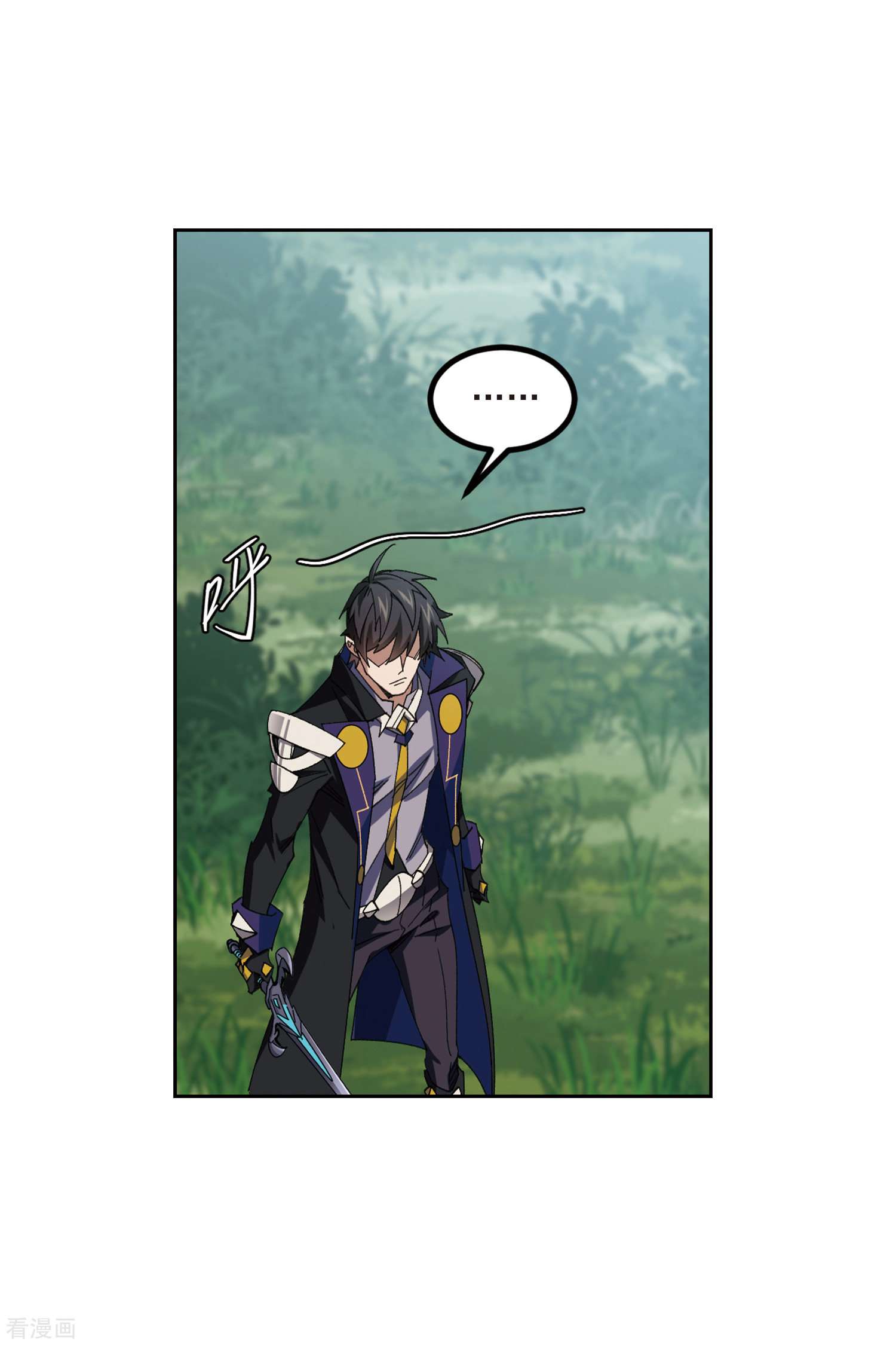 网游之近战法师421话
