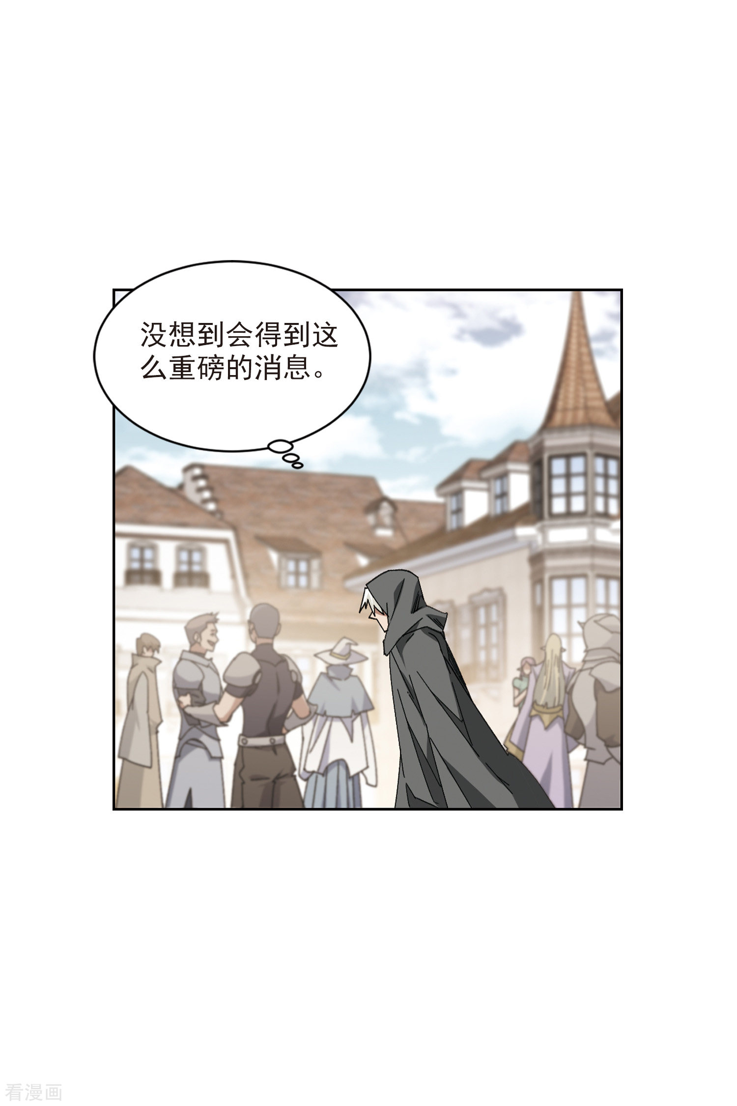 网游之近战法师423话