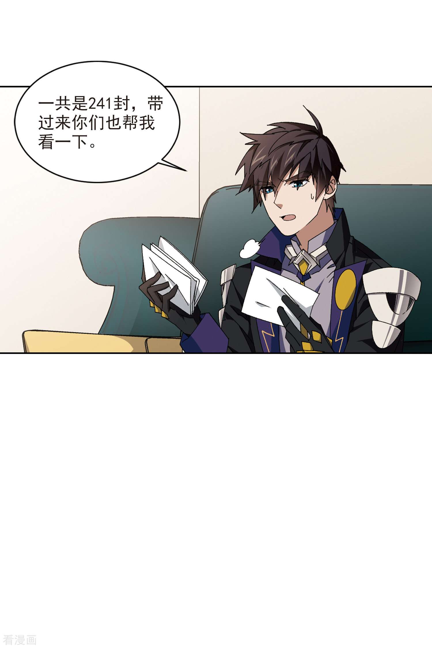 网游之近战法师423话