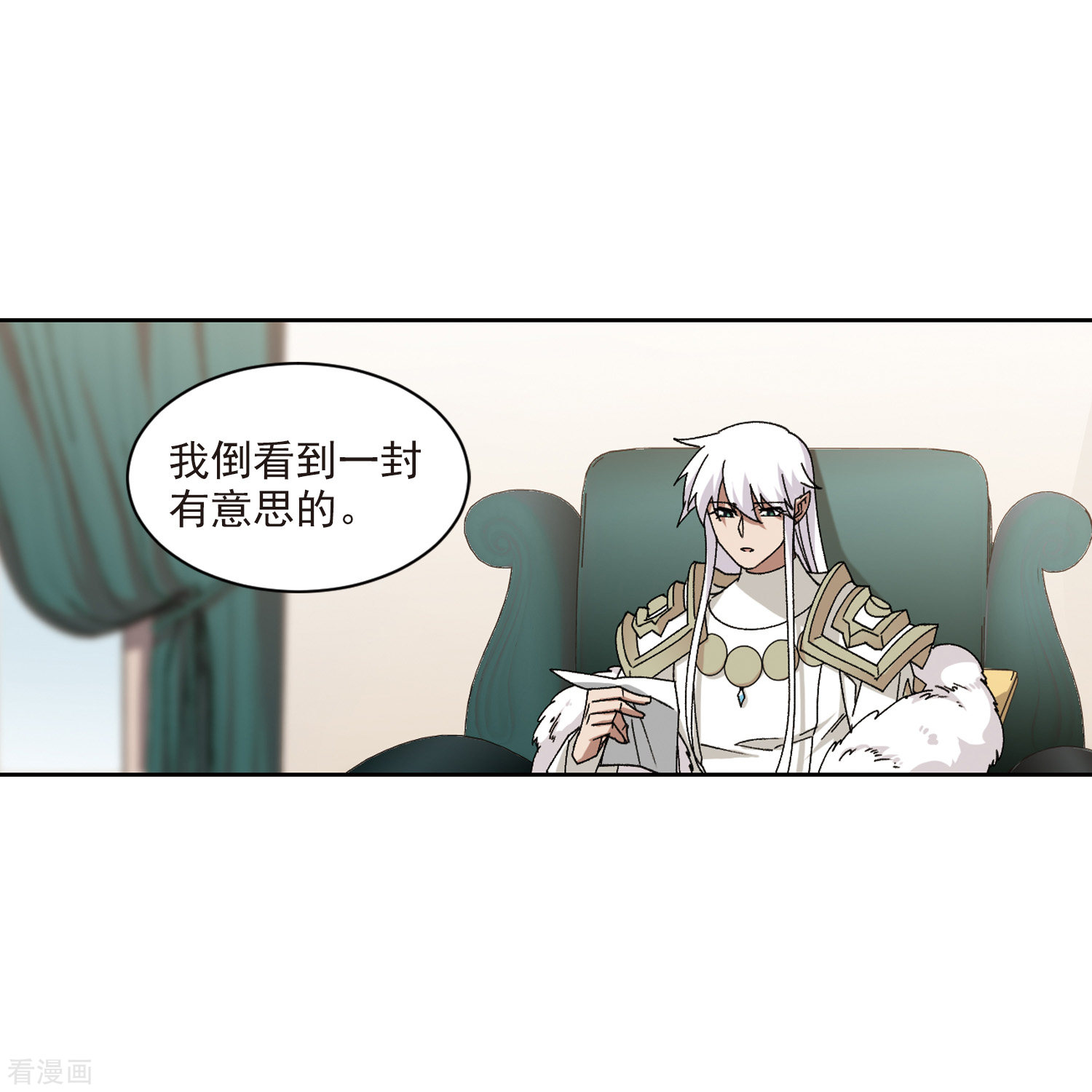 网游之近战法师423话