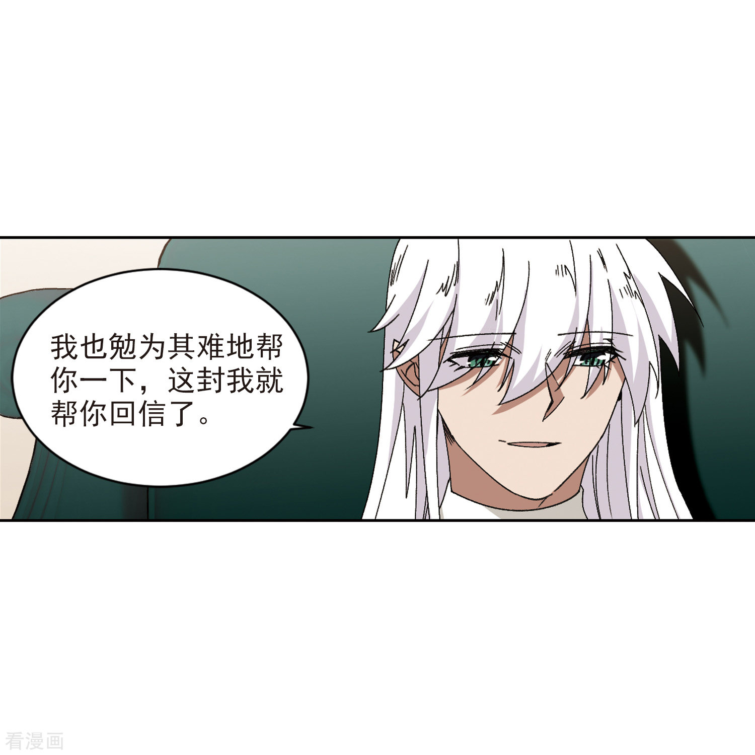 网游之近战法师423话