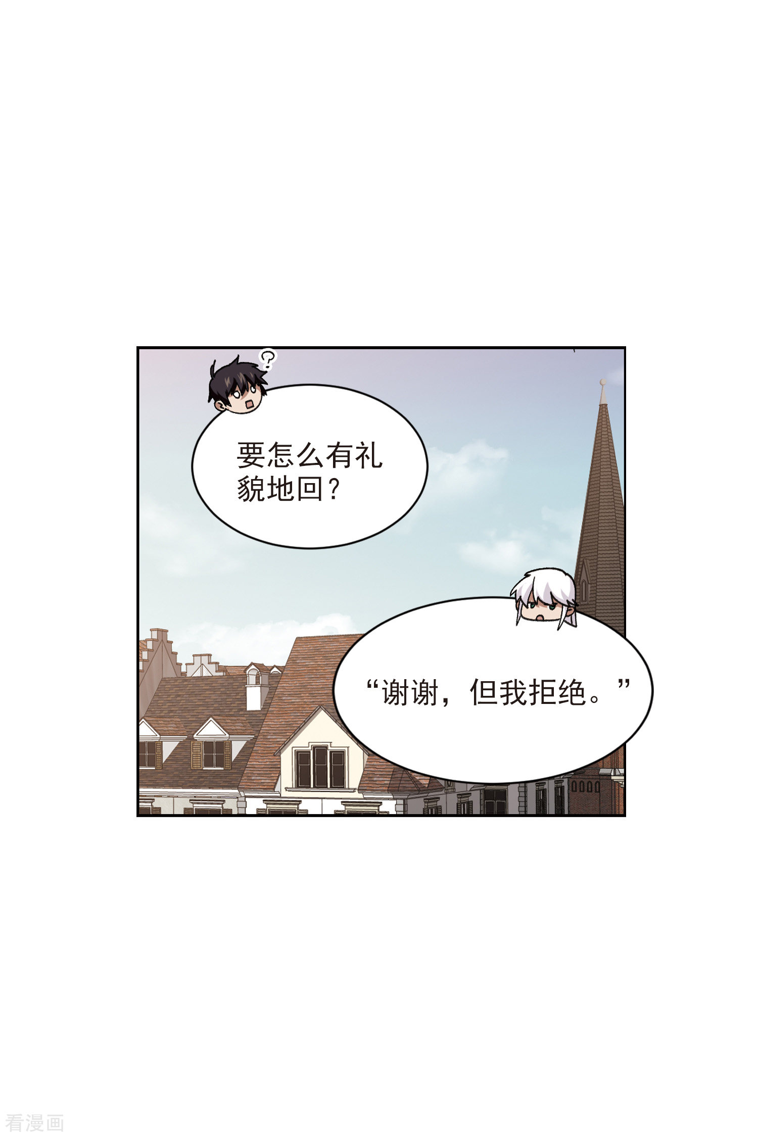 网游之近战法师423话