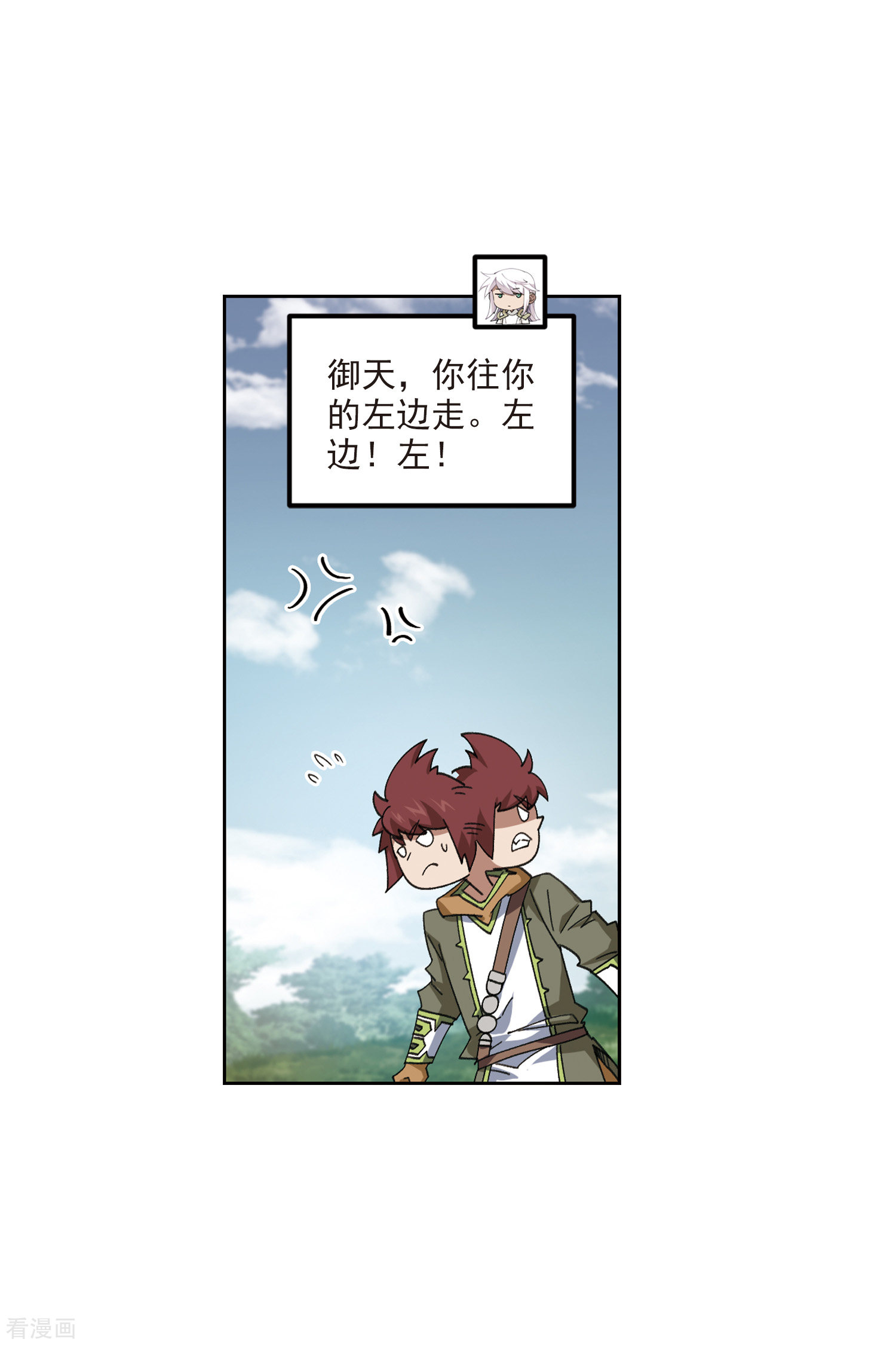网游之近战法师424话
