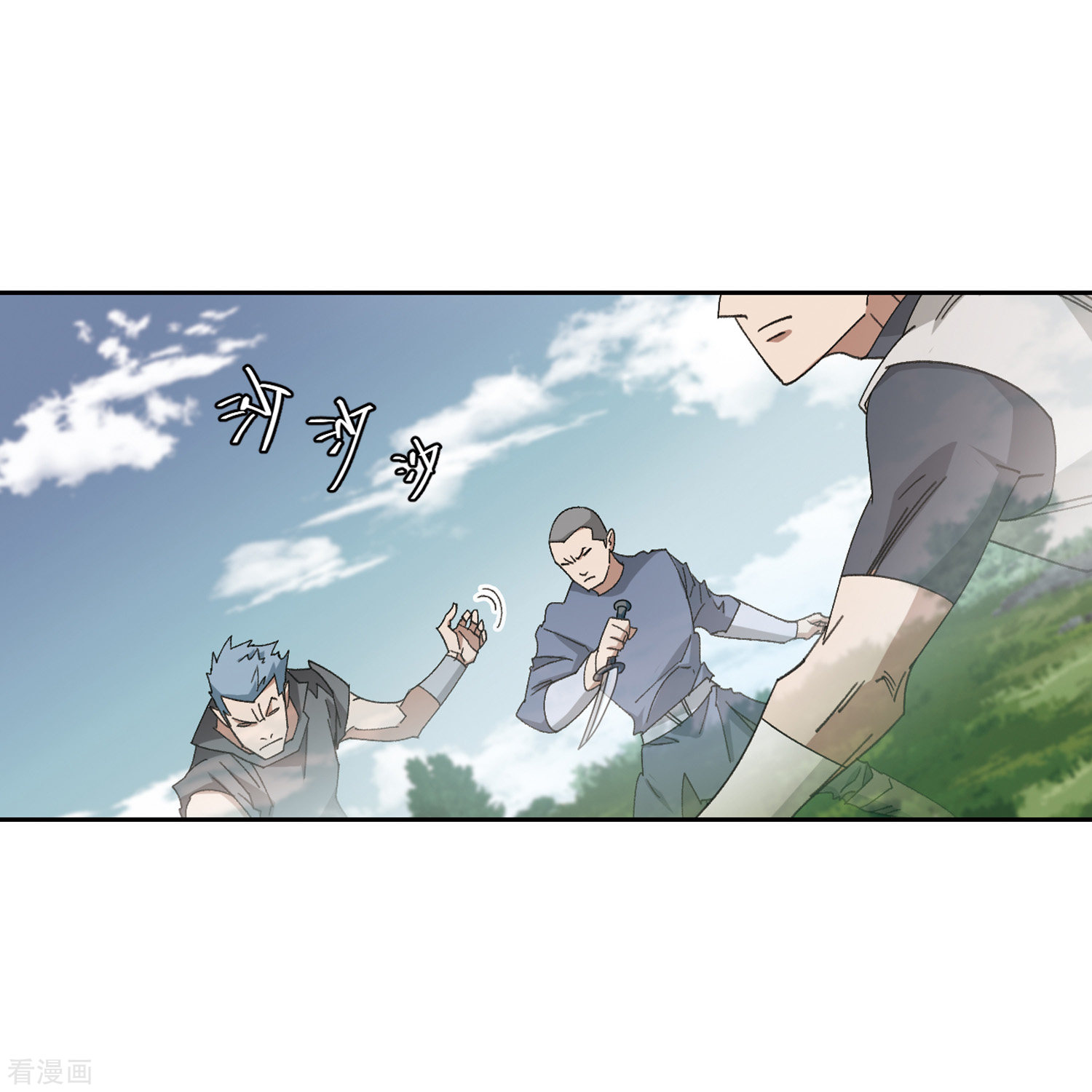 网游之近战法师424话