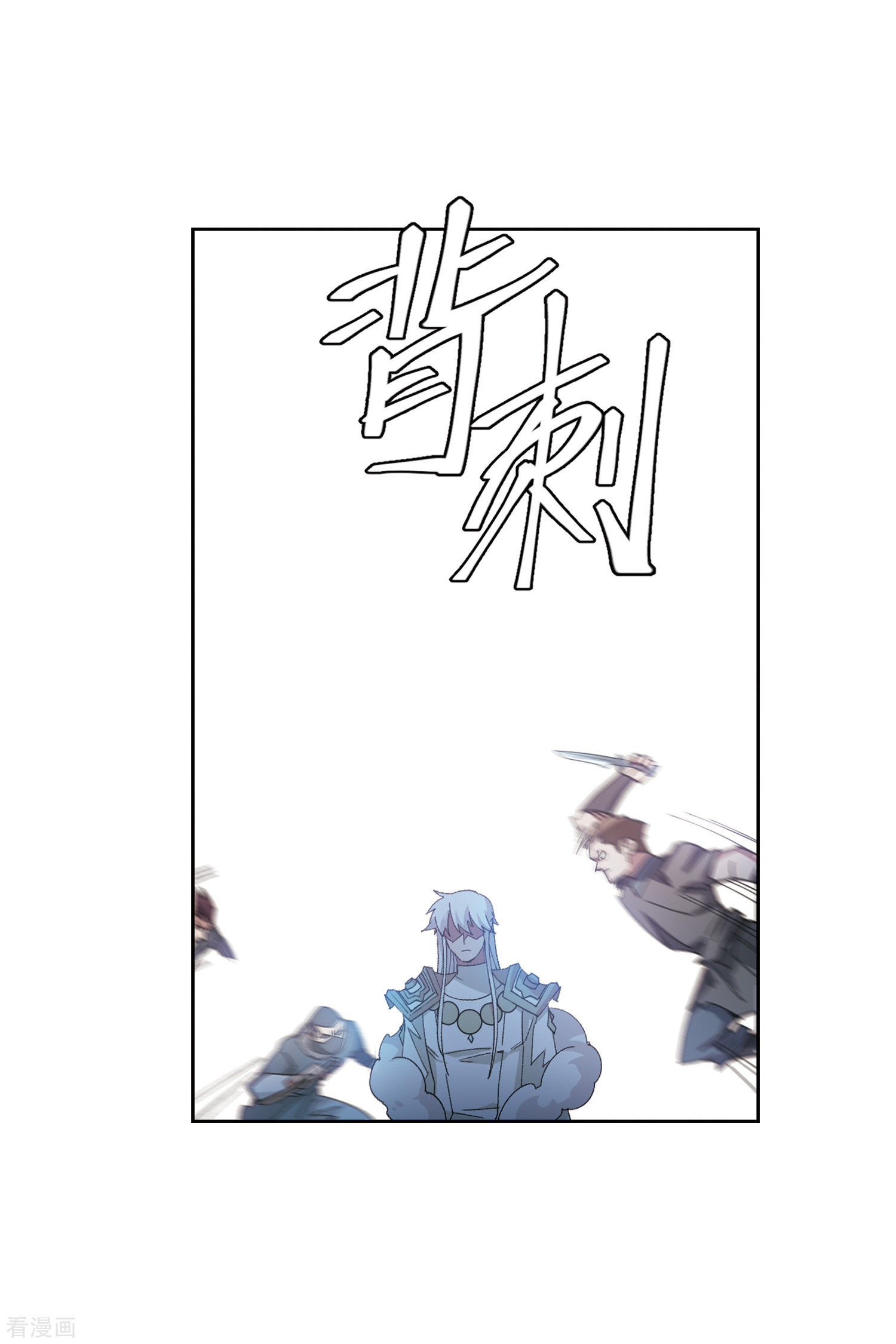 网游之近战法师424话