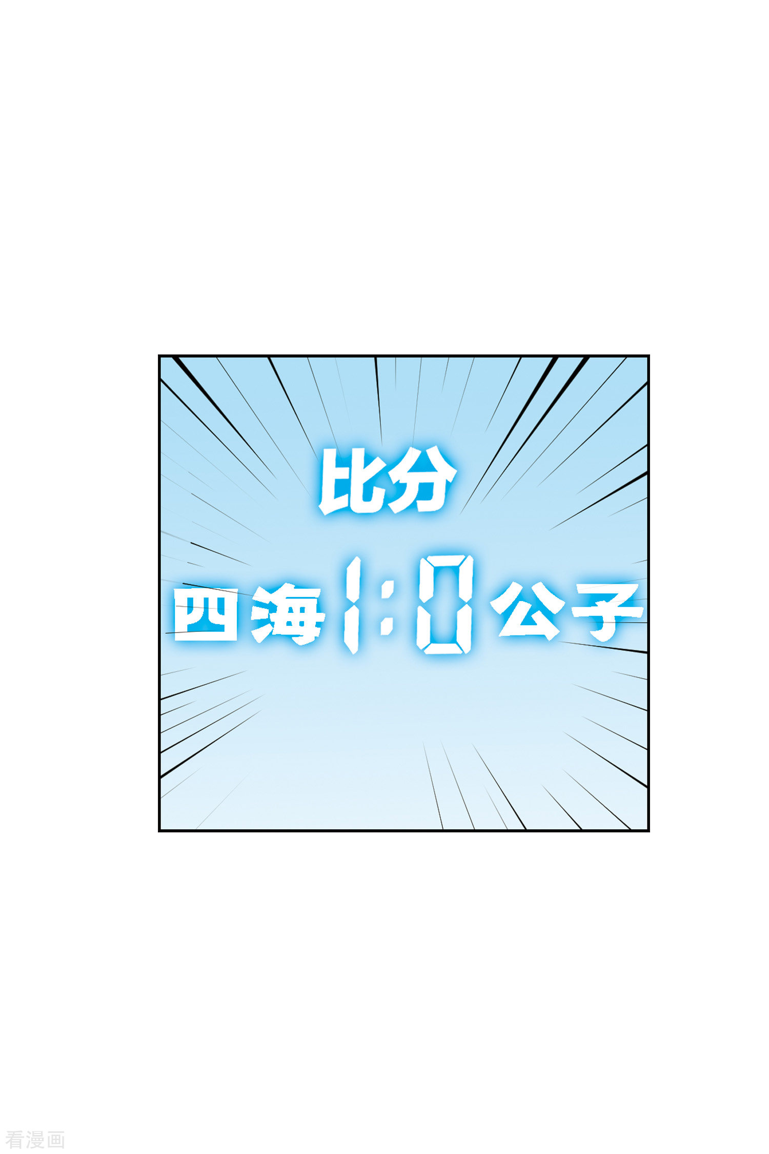网游之近战法师424话
