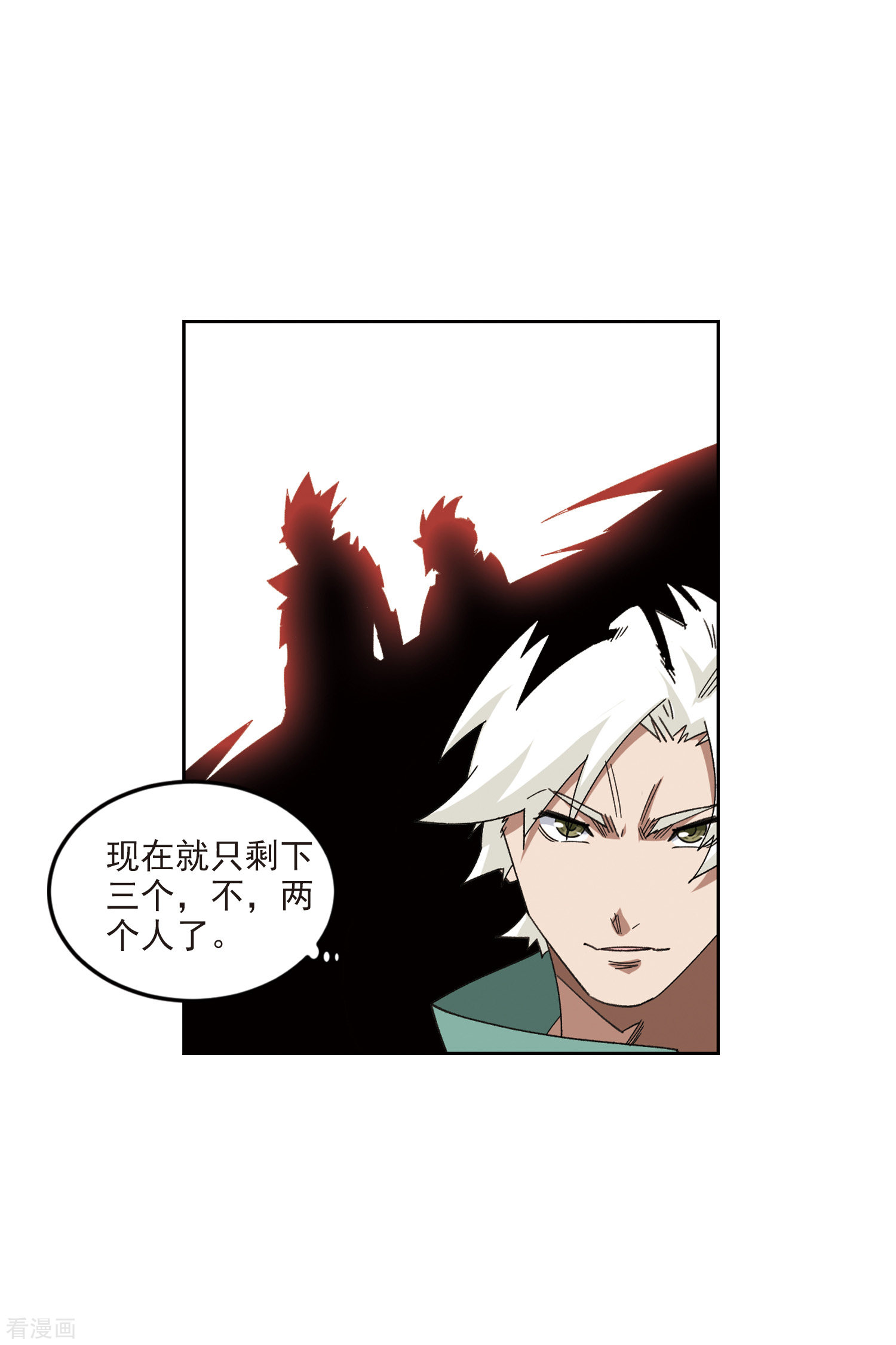 网游之近战法师425话