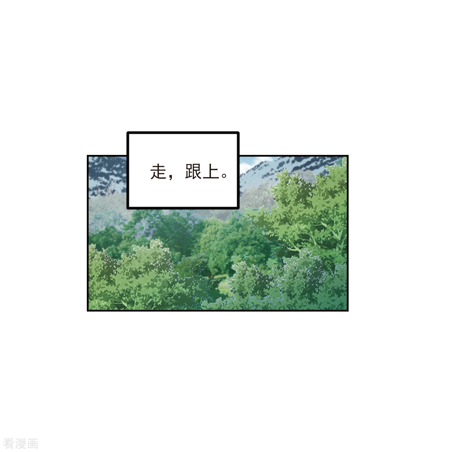 网游之近战法师425话