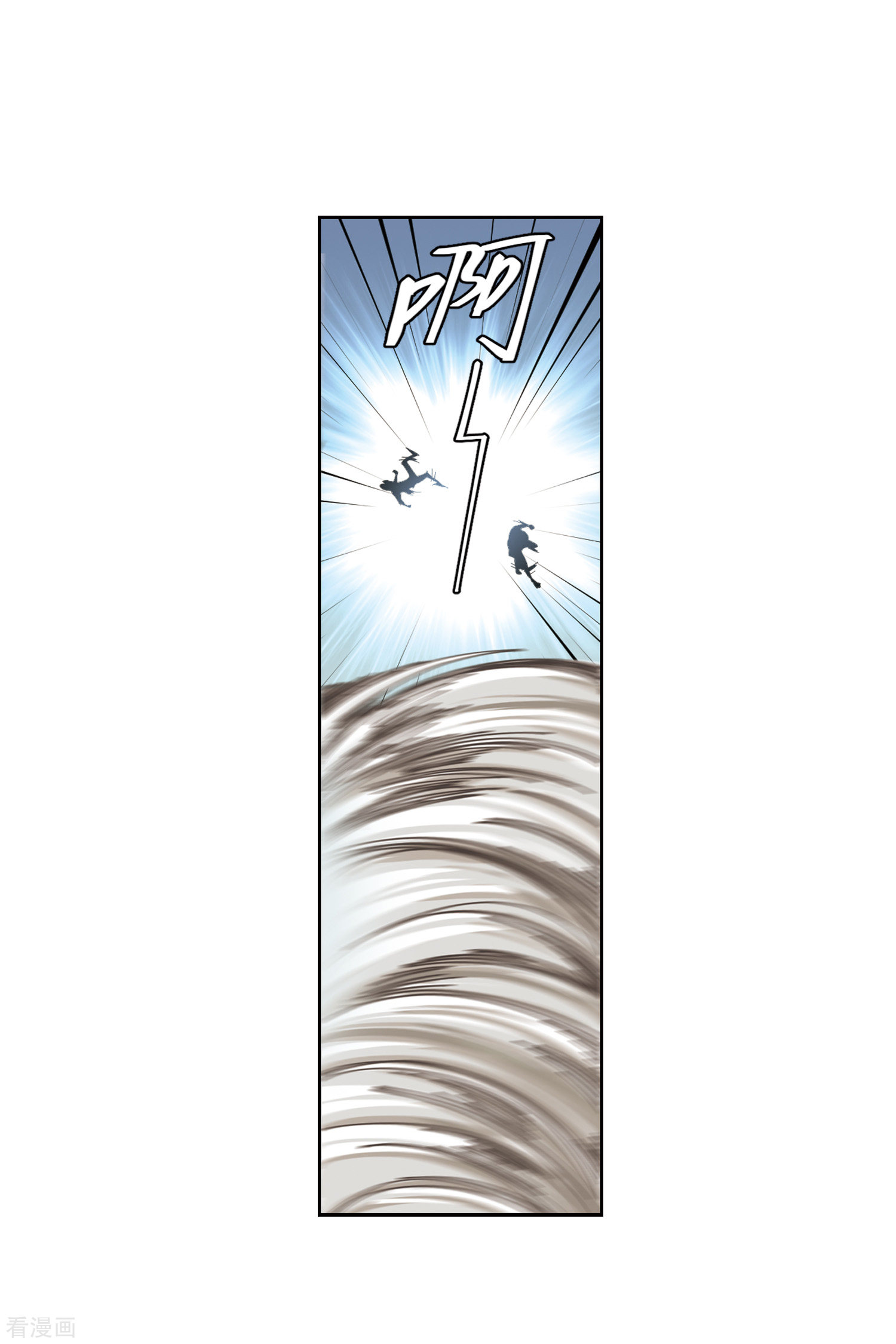 网游之近战法师425话