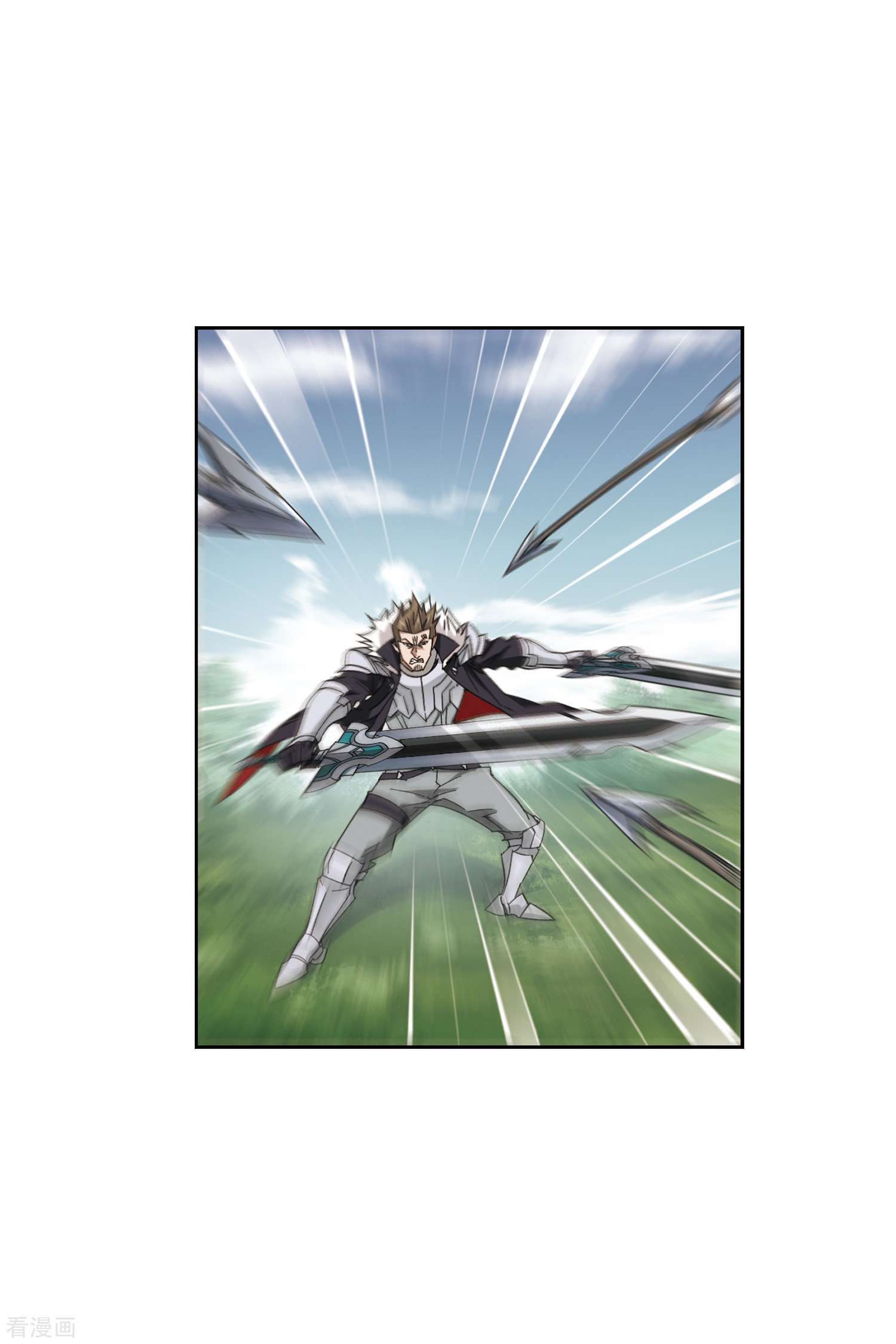 网游之近战法师425话