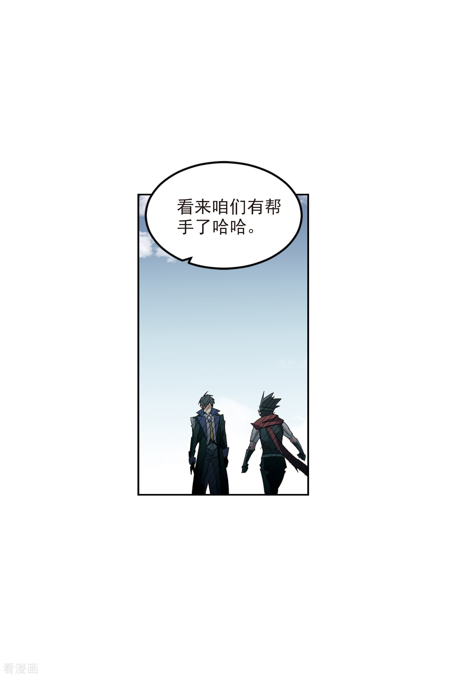 网游之近战法师426话