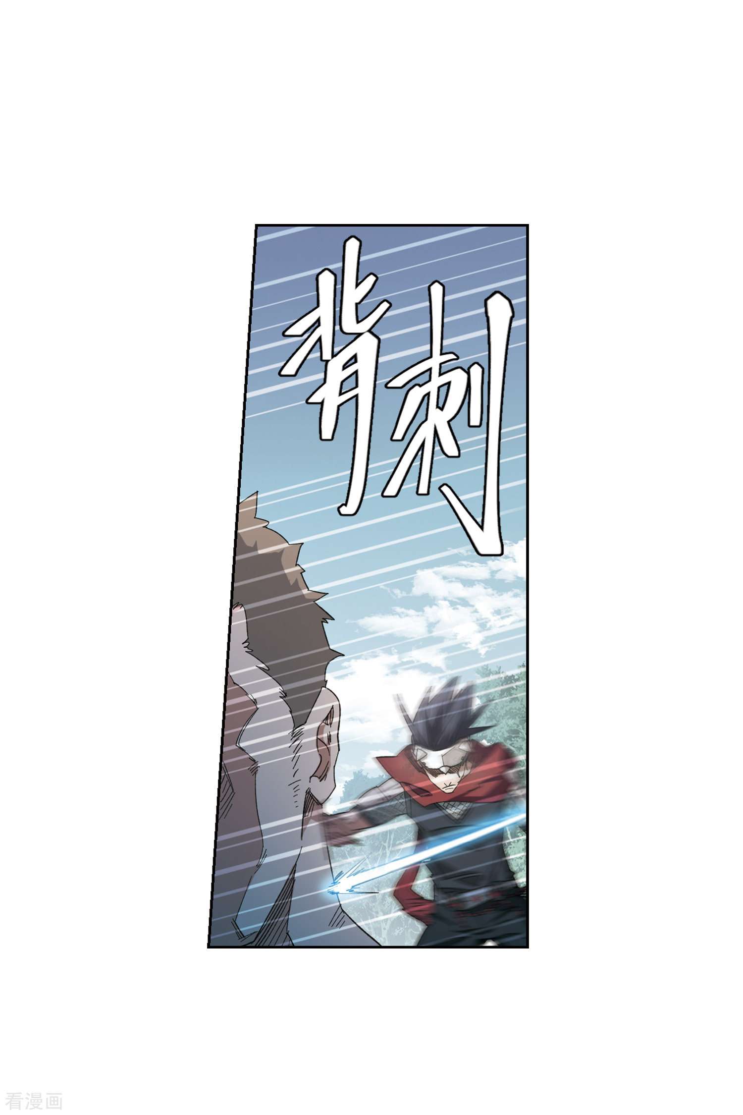 网游之近战法师426话