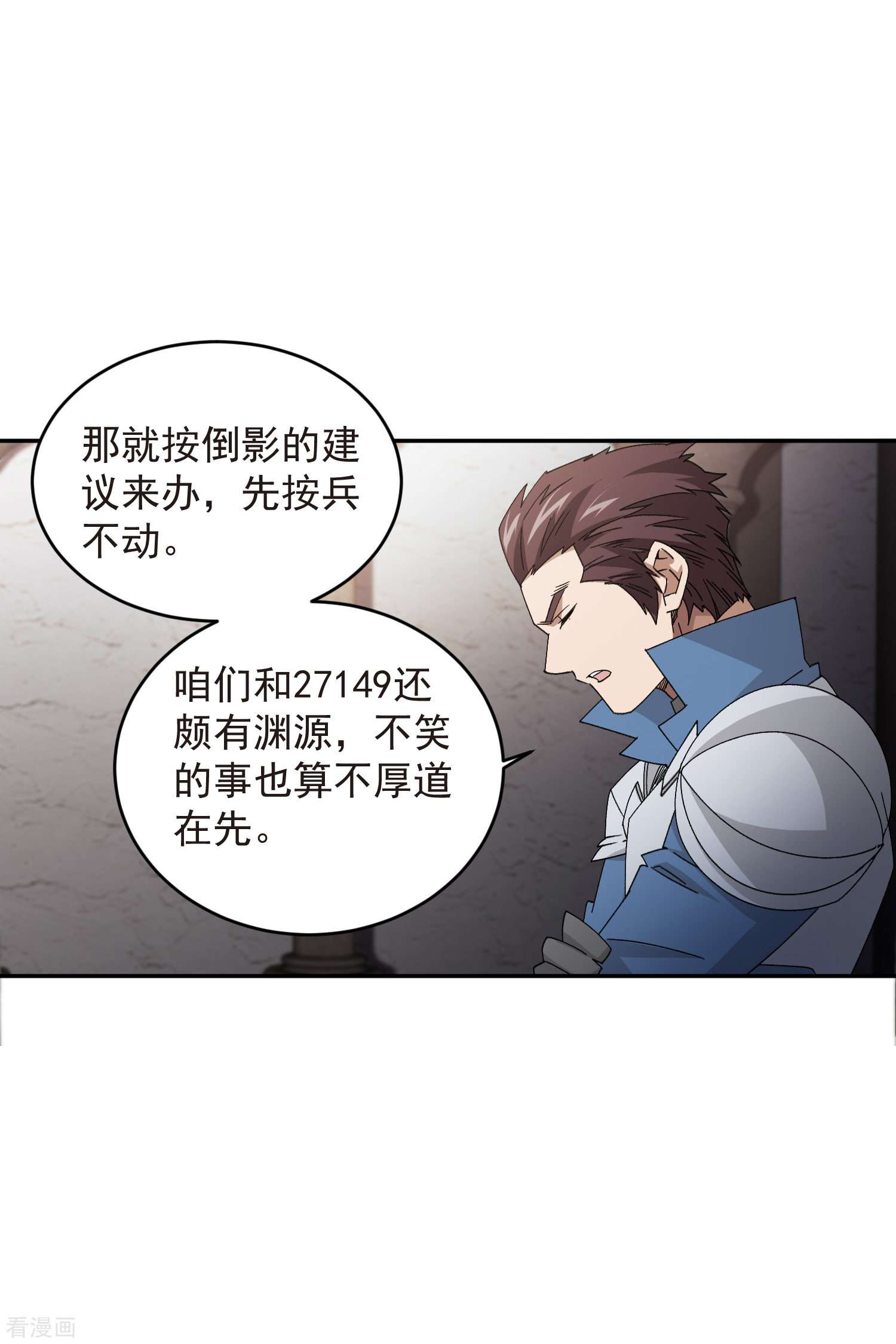 网游之近战法师427话