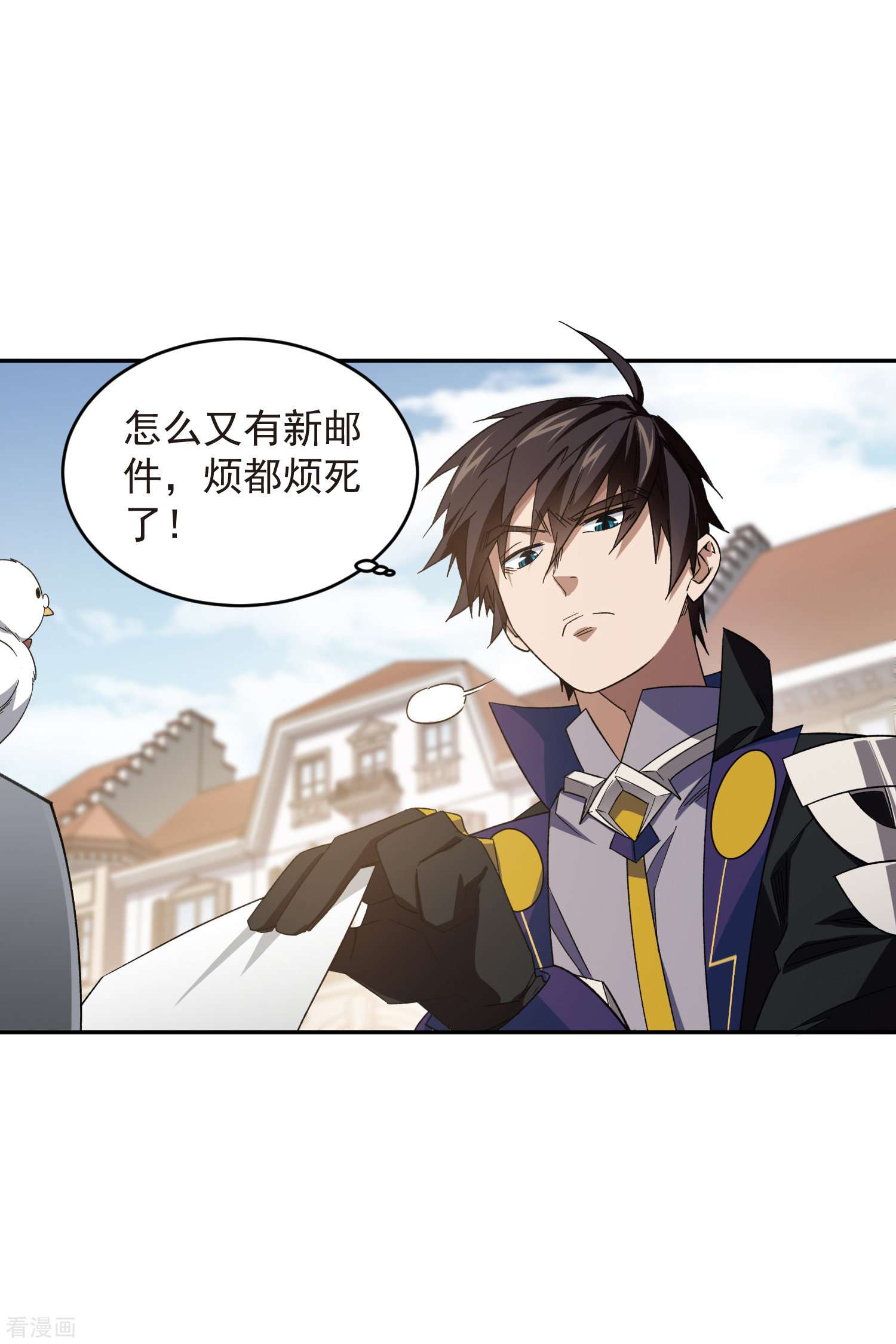 网游之近战法师427话