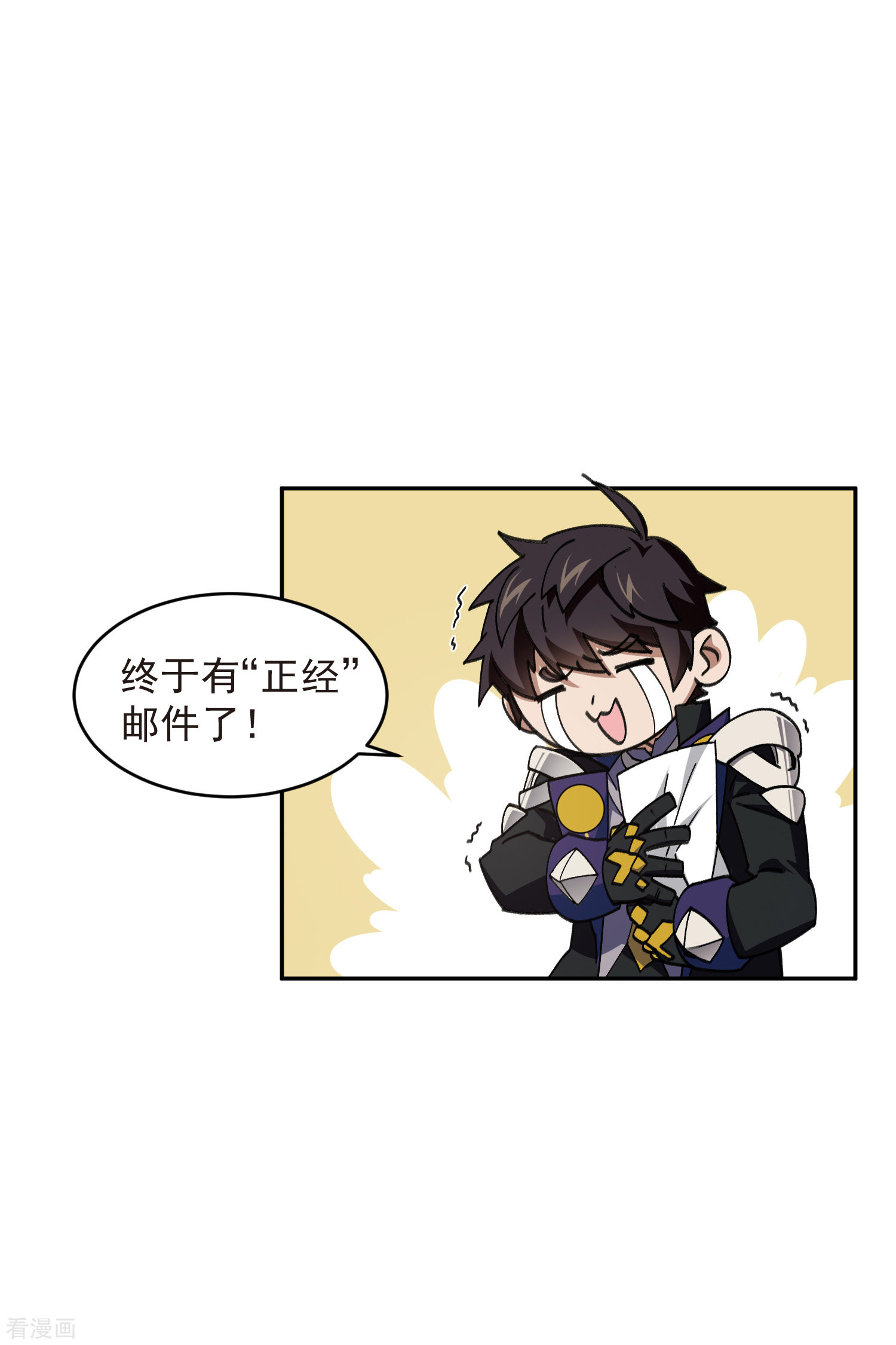 网游之近战法师428话