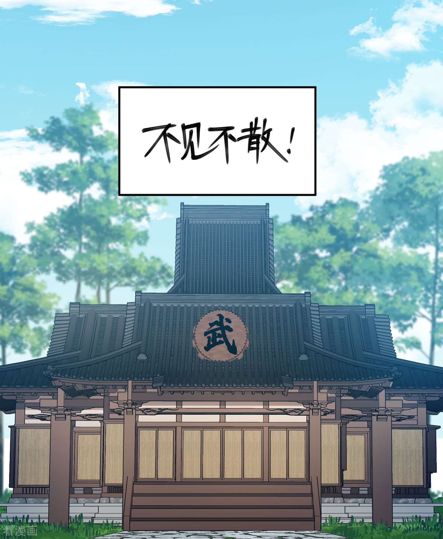 网游之近战法师428话