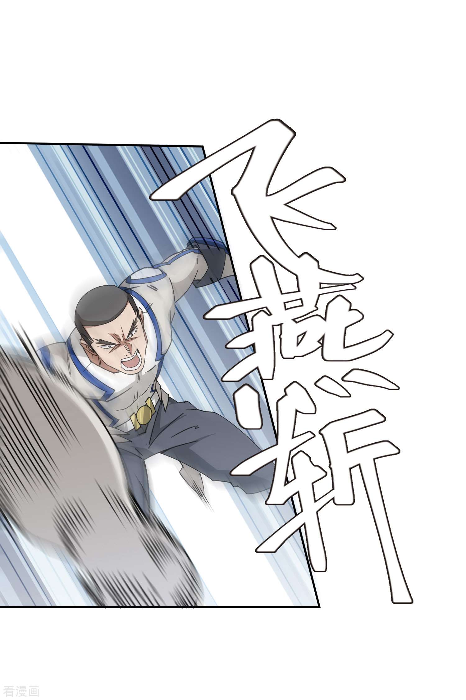 网游之近战法师429话