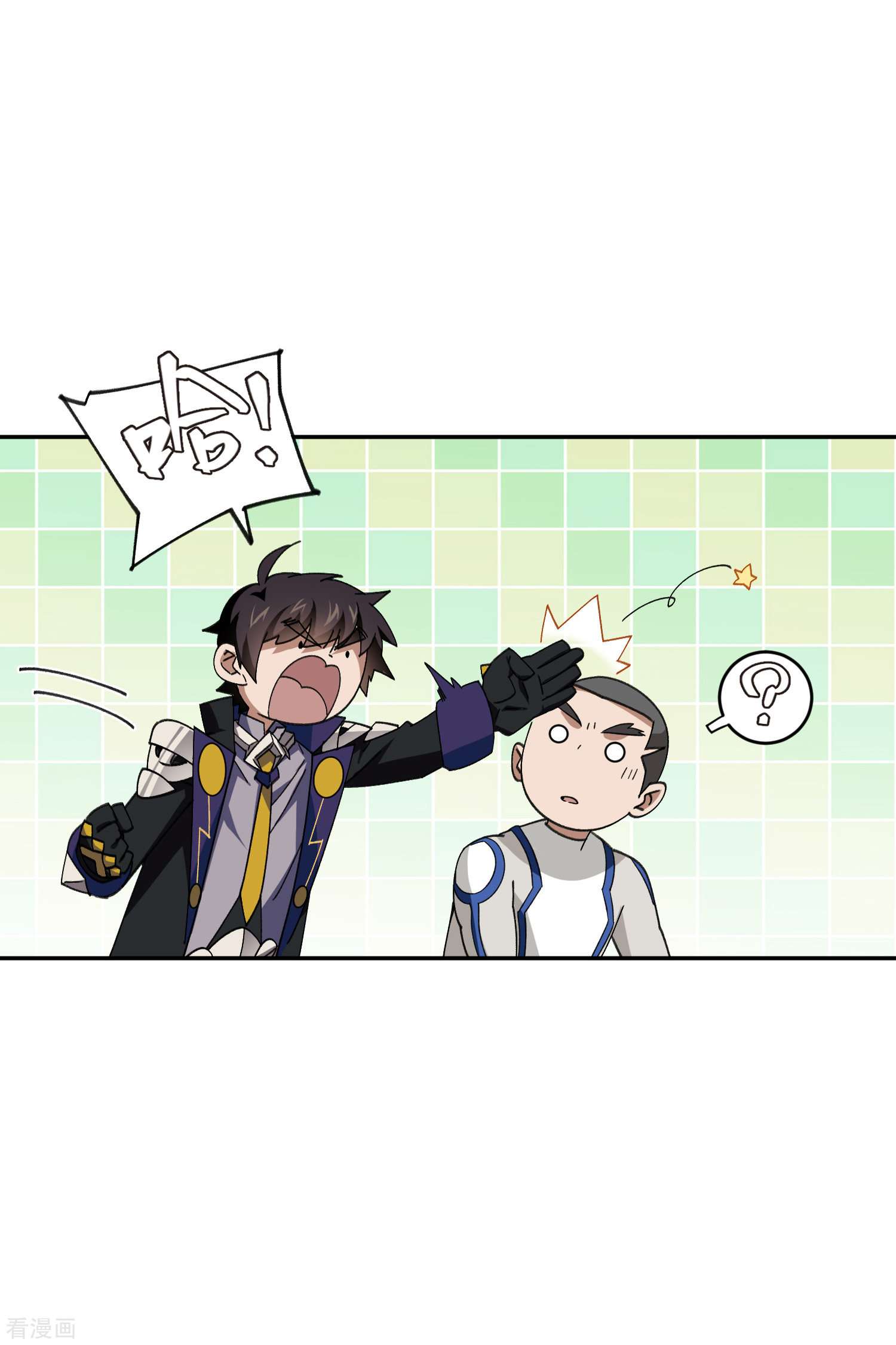 网游之近战法师429话