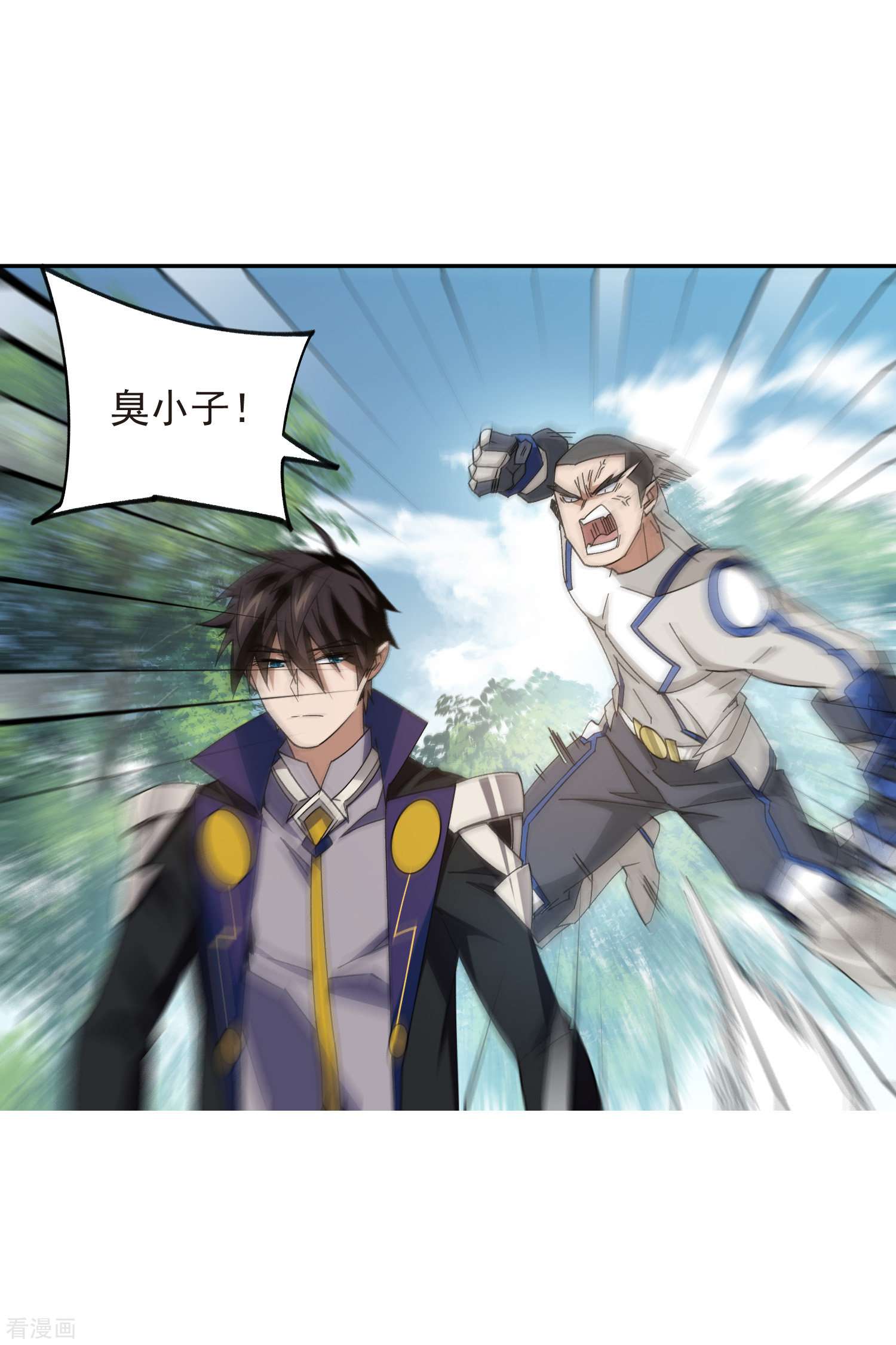 网游之近战法师429话