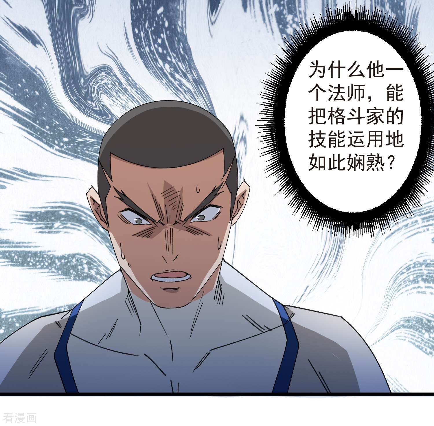 网游之近战法师429话