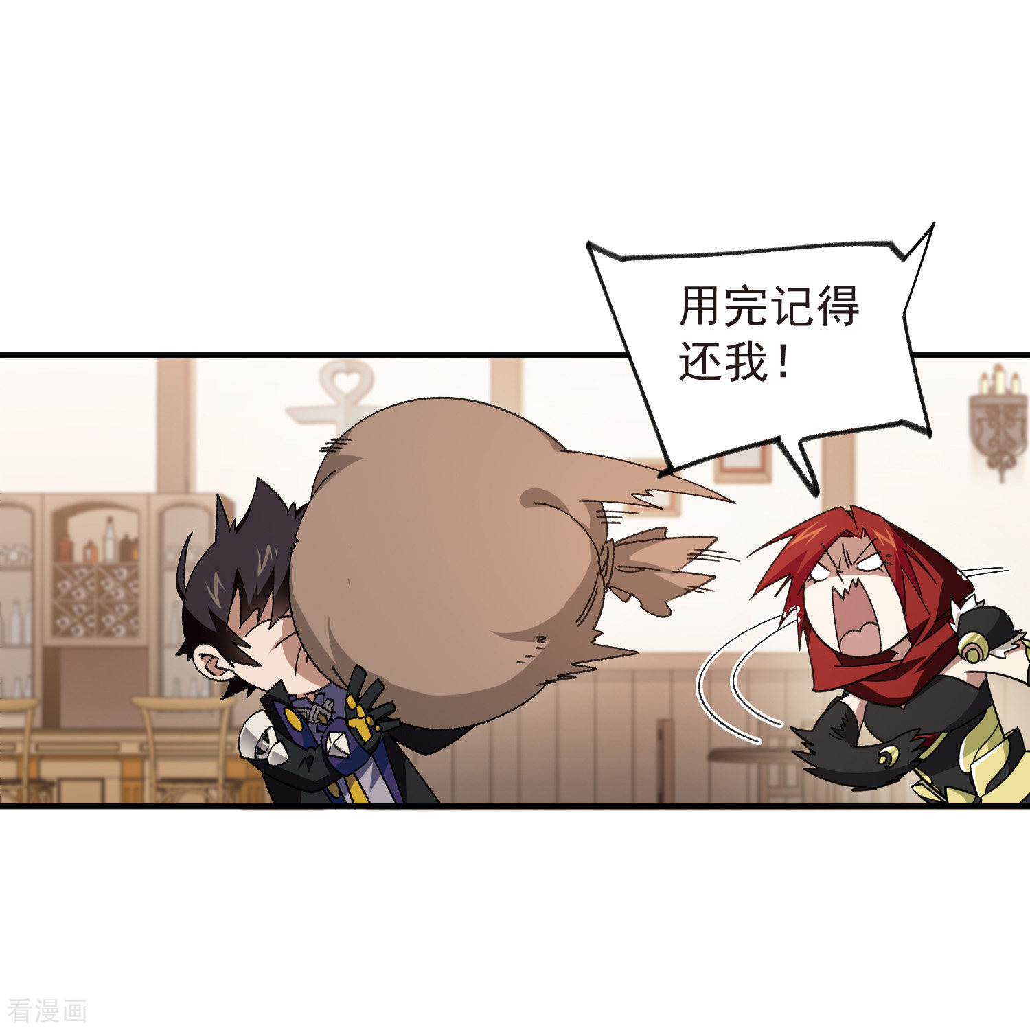 网游之近战法师430话
