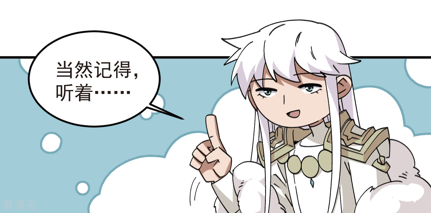 网游之近战法师430话