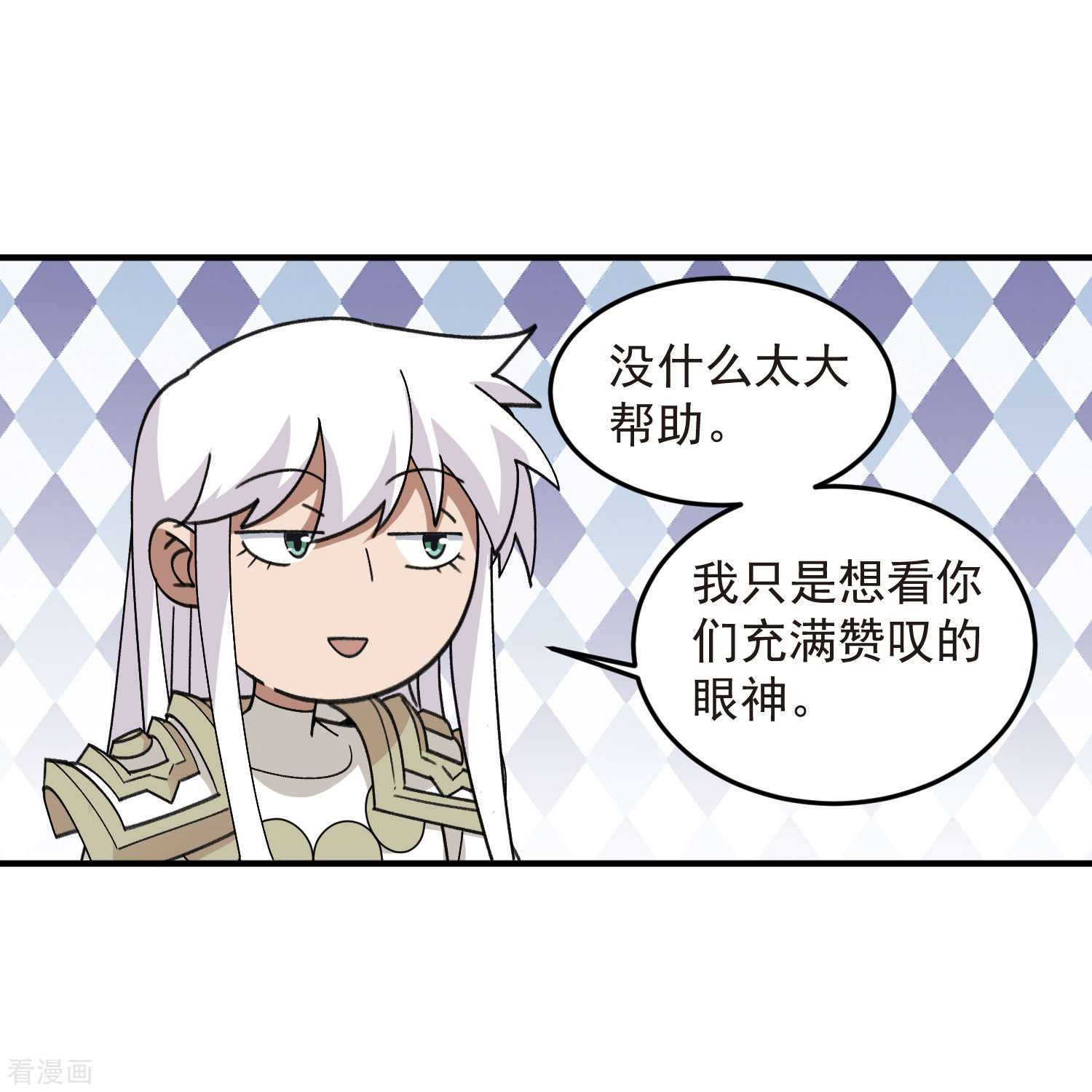 网游之近战法师430话