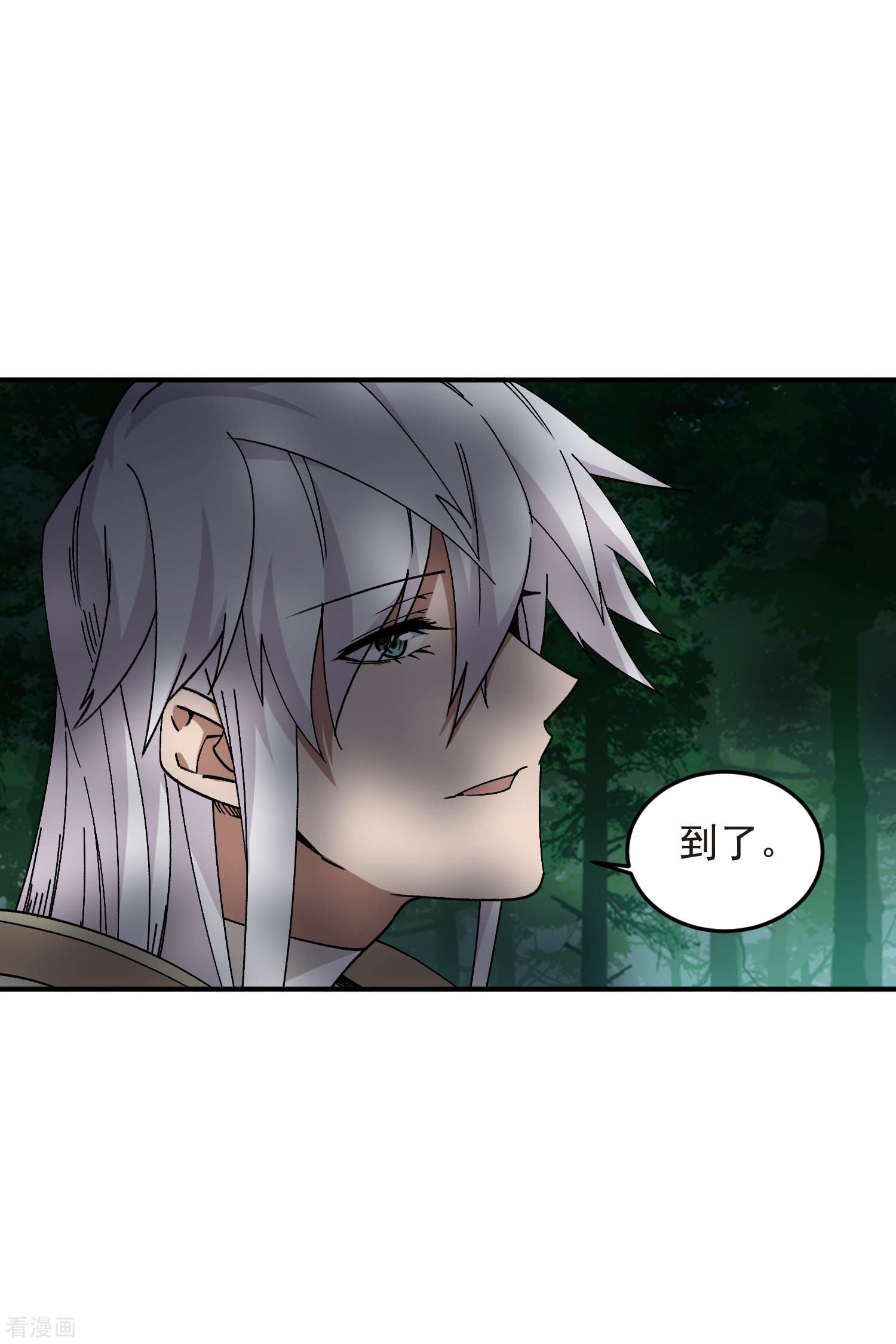 网游之近战法师431话