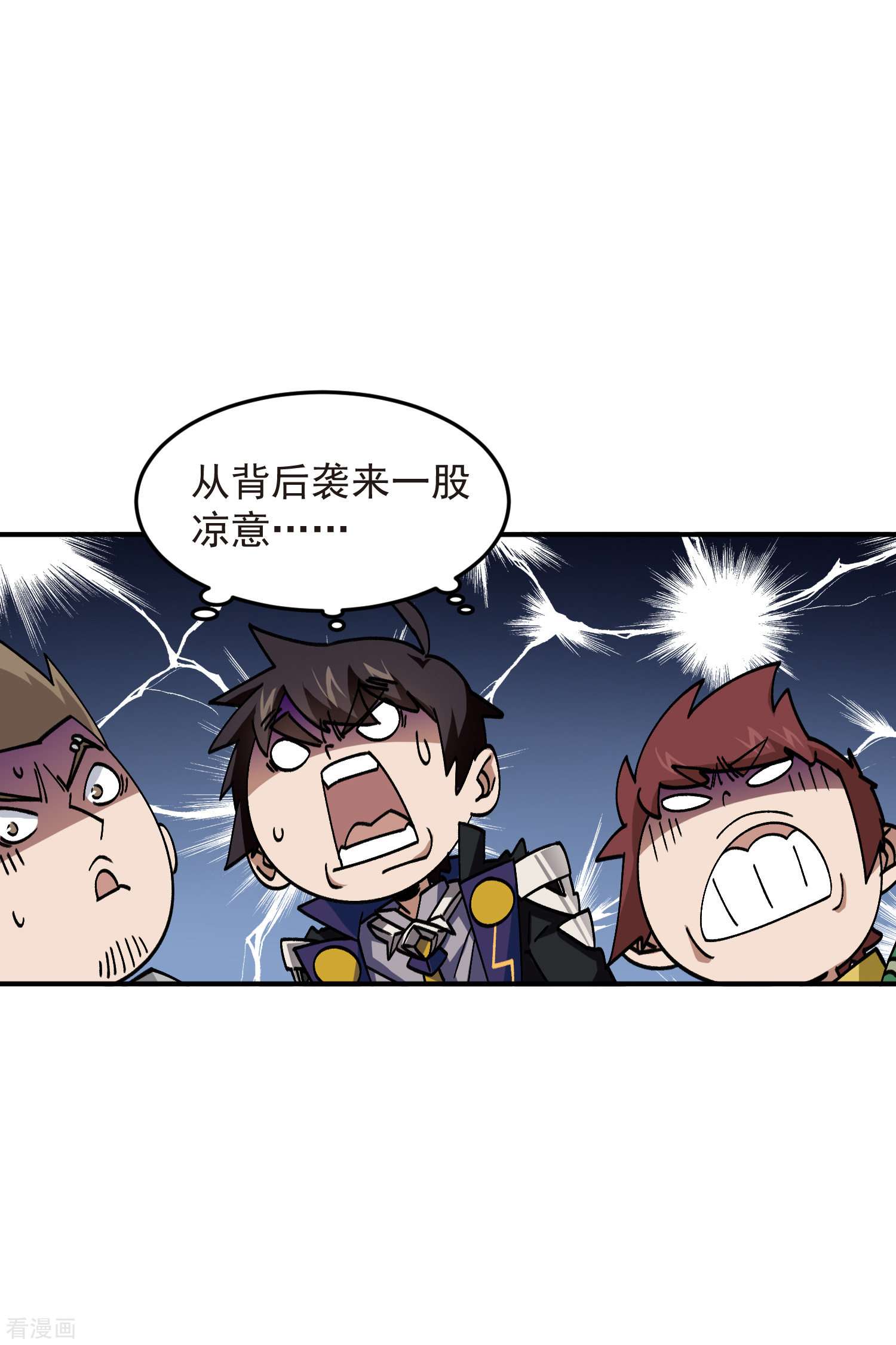 网游之近战法师431话