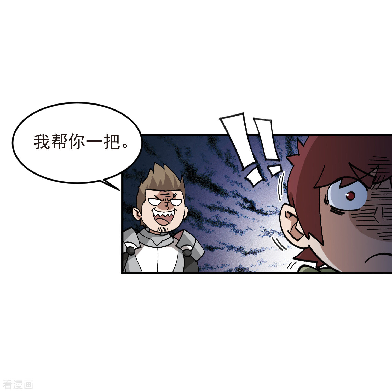 网游之近战法师431话