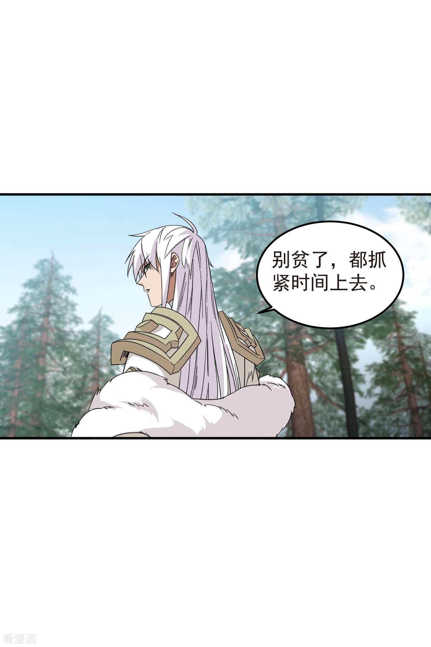 网游之近战法师431话