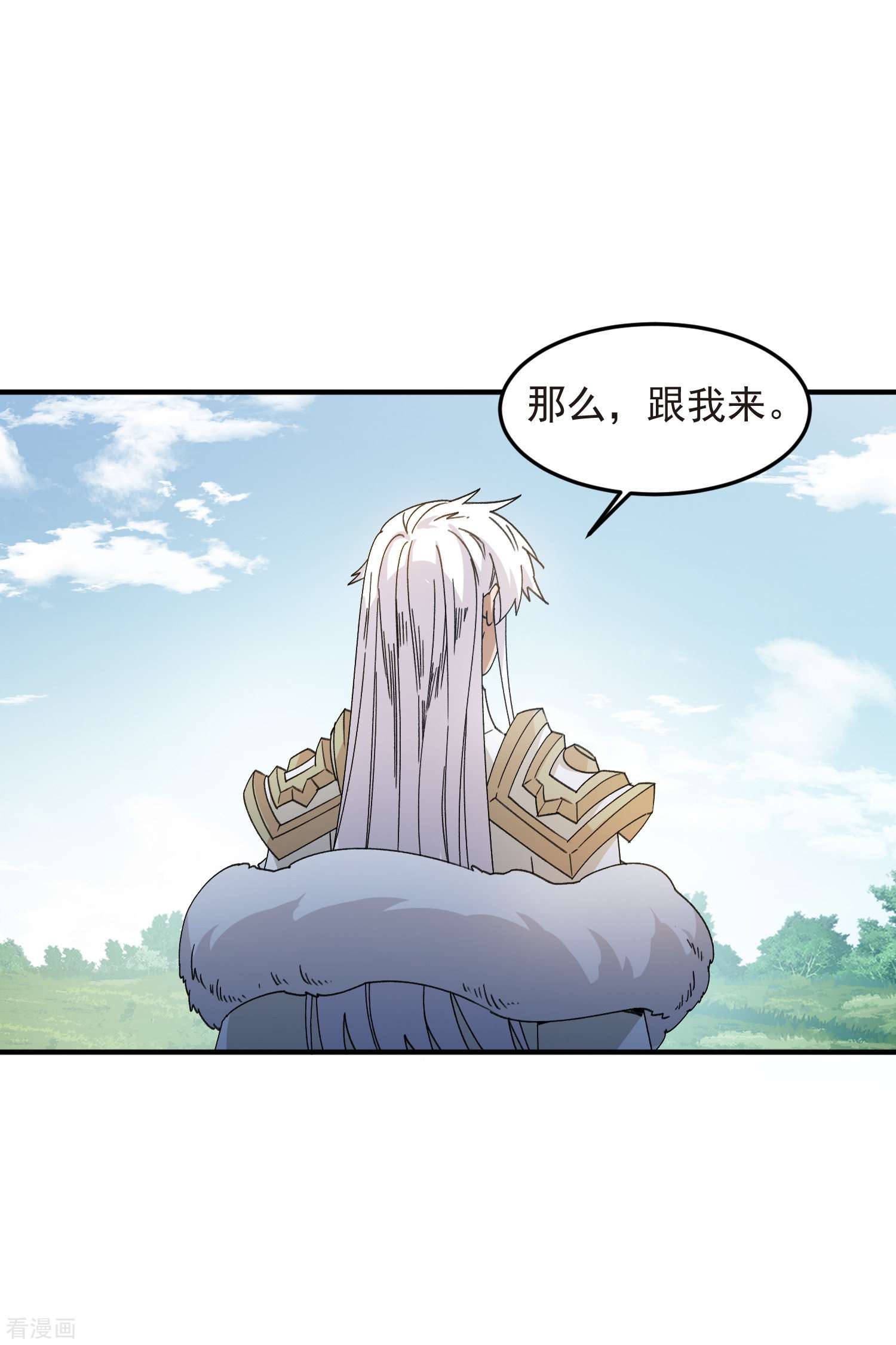 网游之近战法师431话
