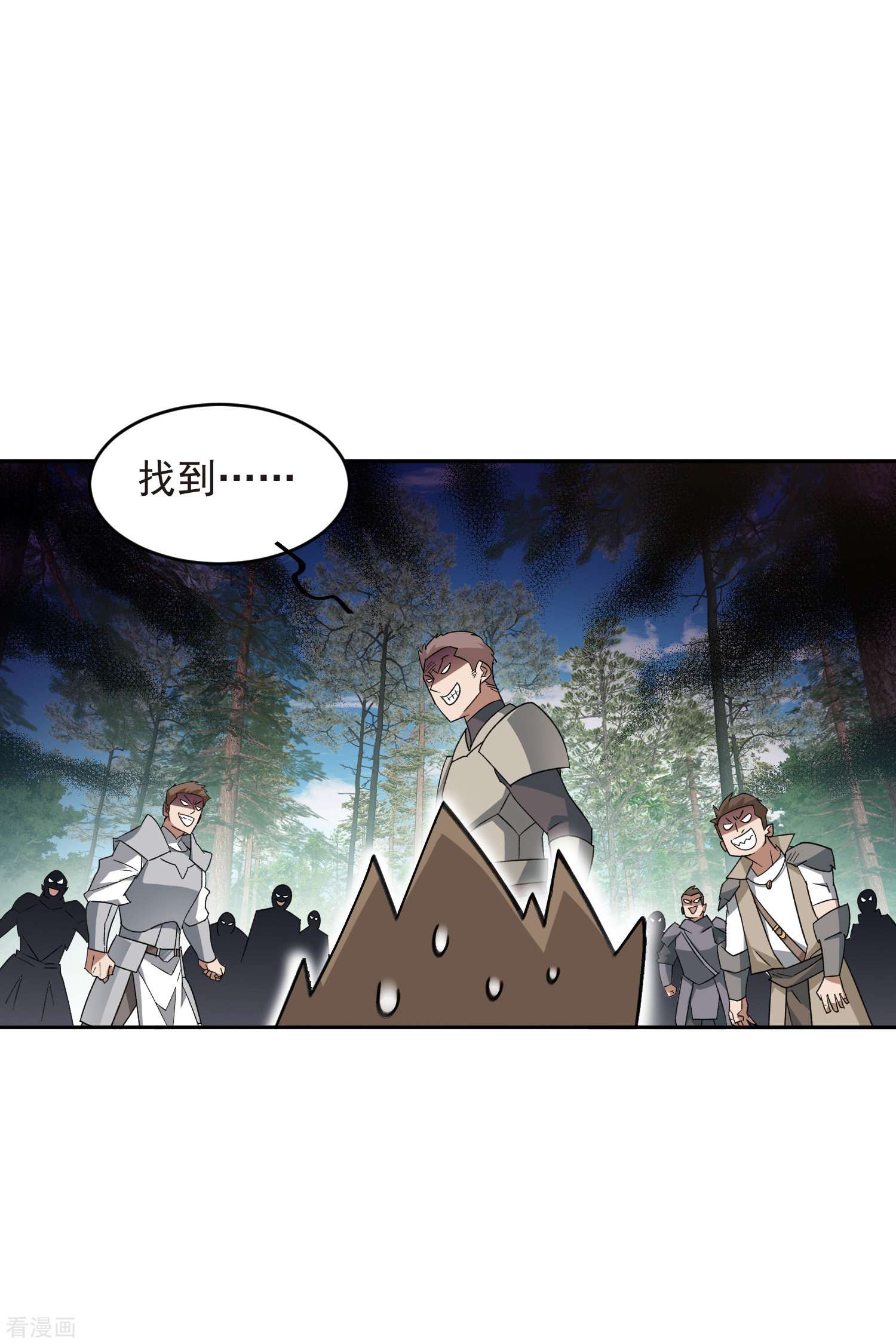 网游之近战法师432话