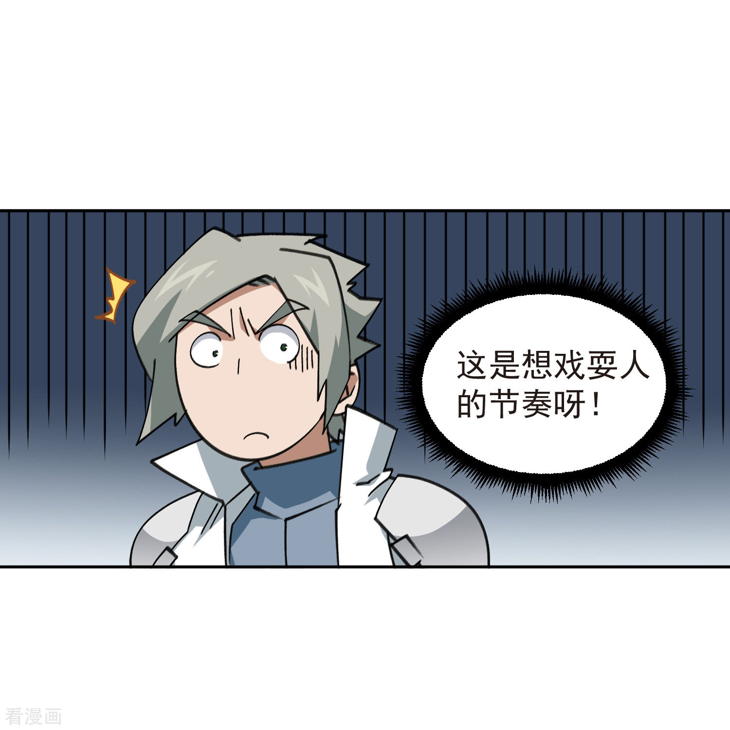 网游之近战法师432话