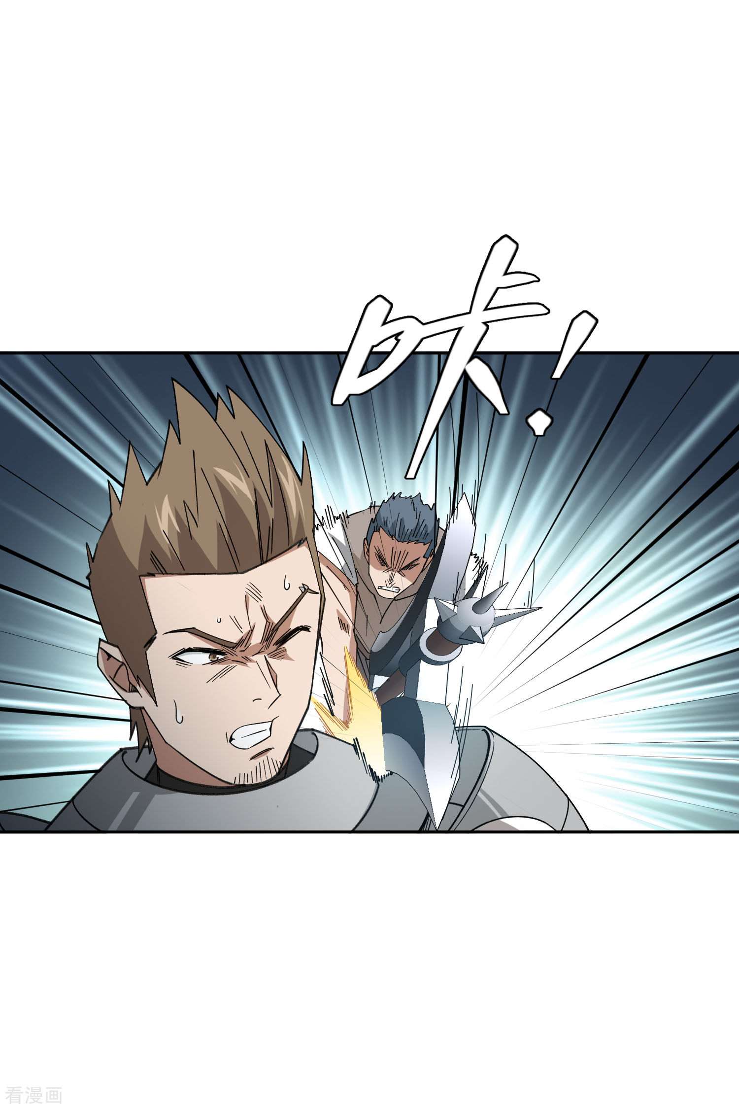 网游之近战法师435话