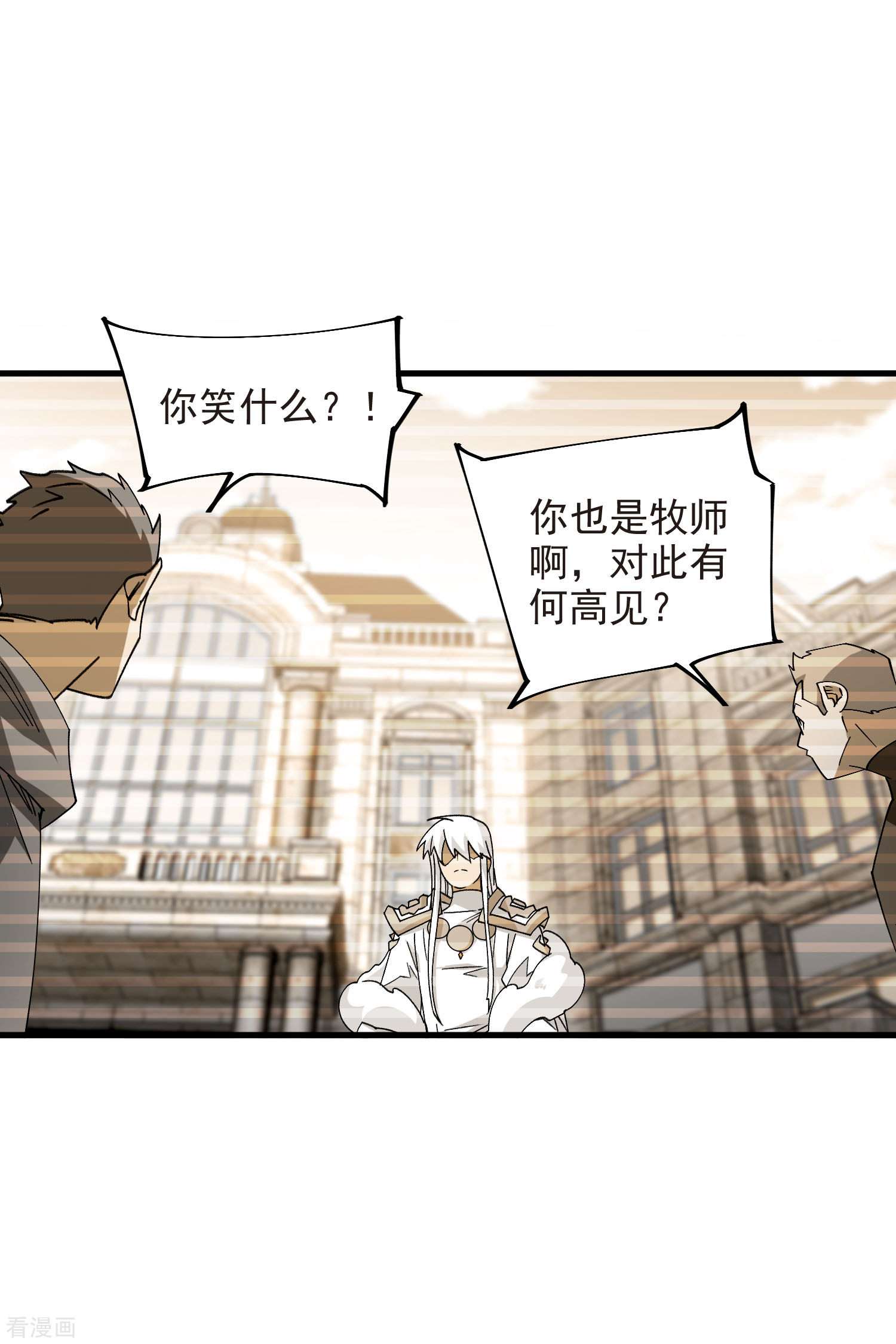 网游之近战法师435话
