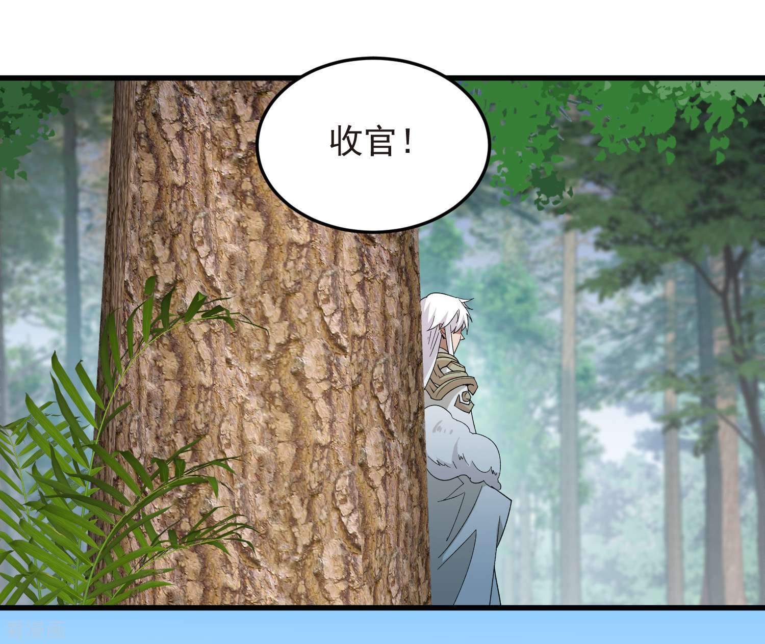 网游之近战法师436话