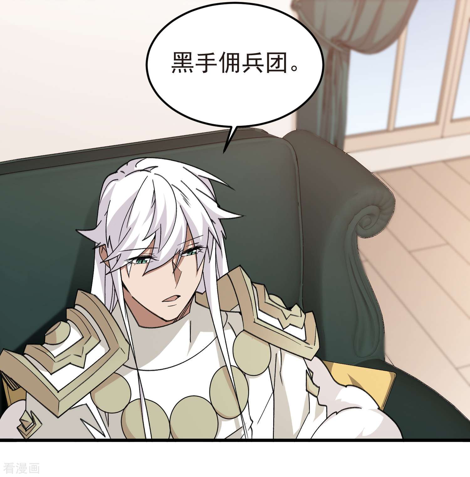 网游之近战法师436话
