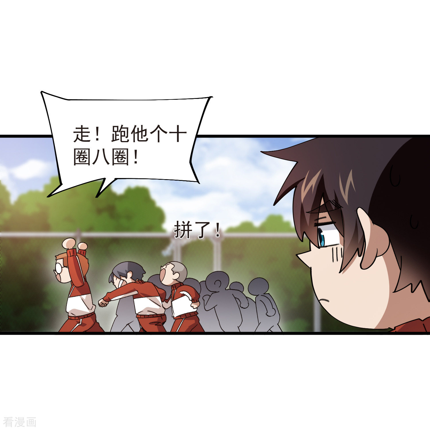 网游之近战法师437话