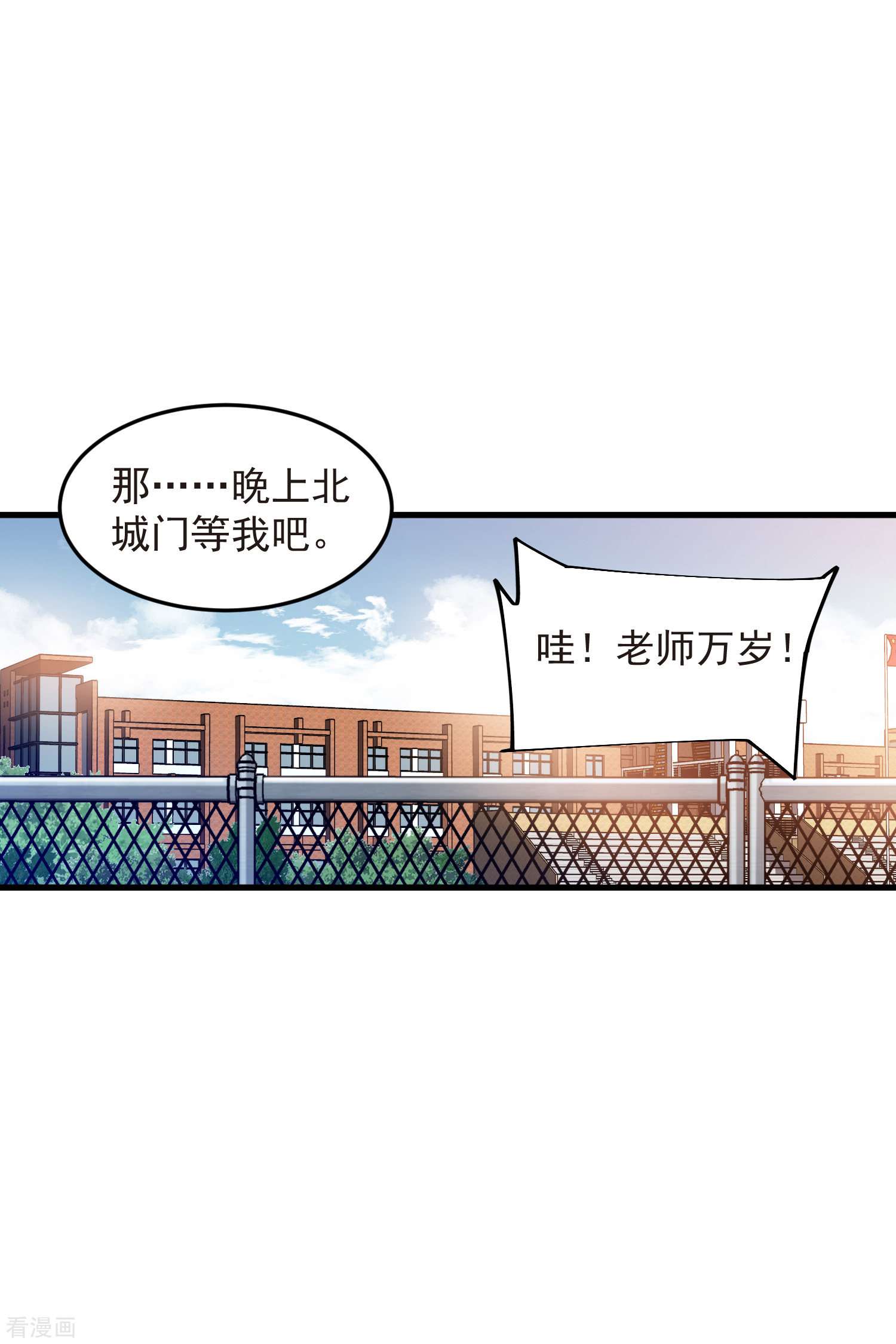 网游之近战法师437话