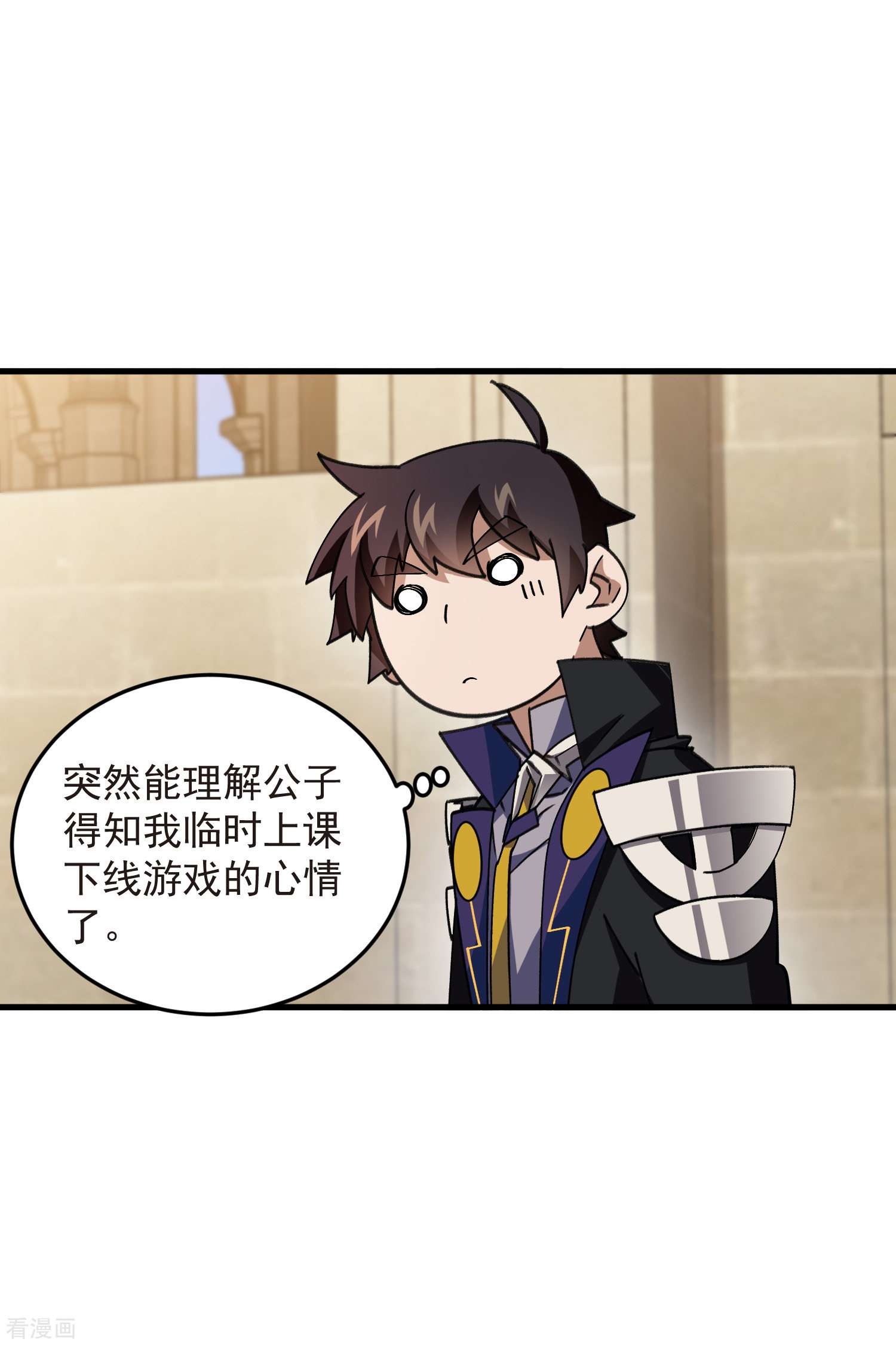 网游之近战法师437话