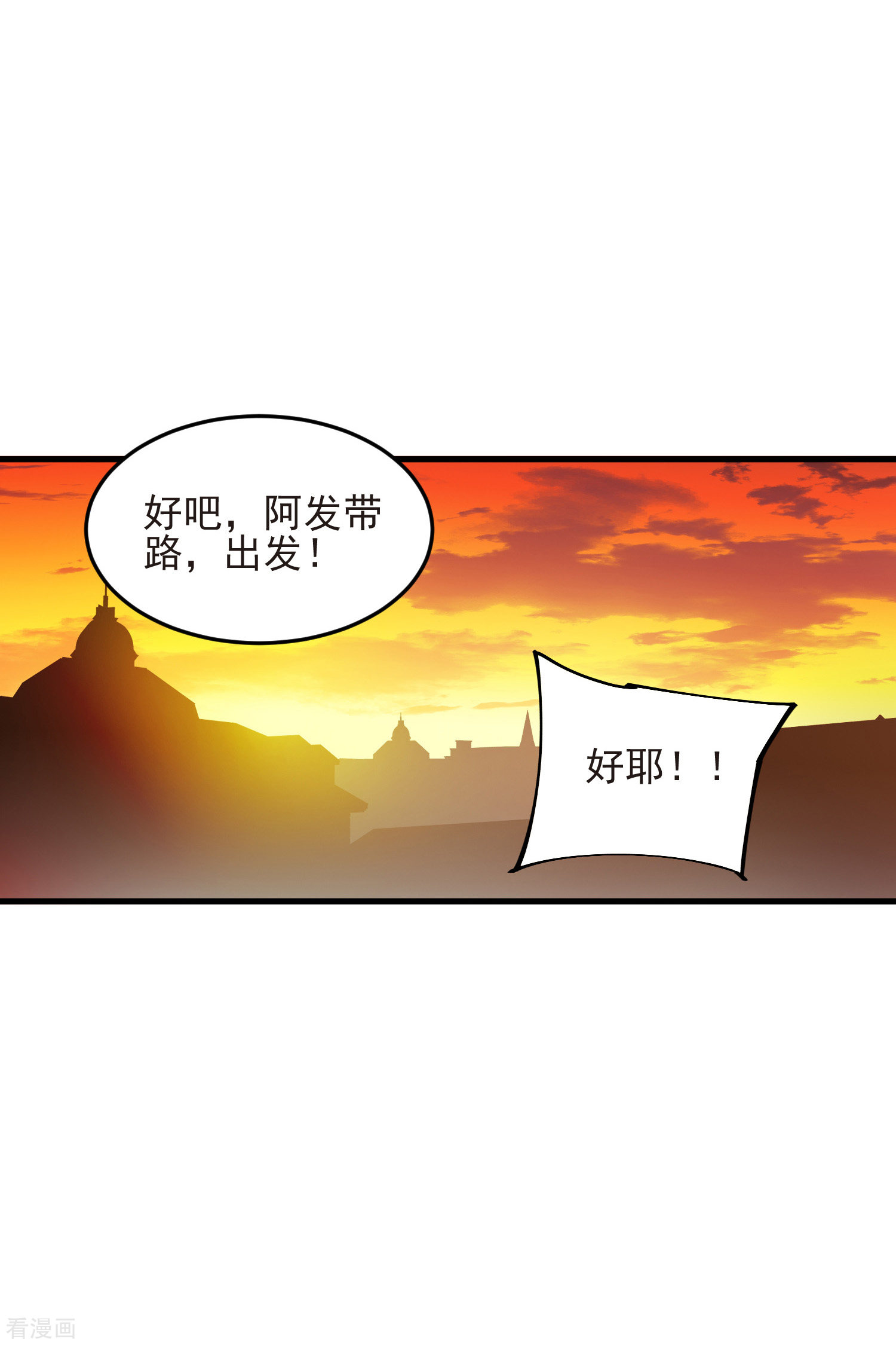 网游之近战法师437话
