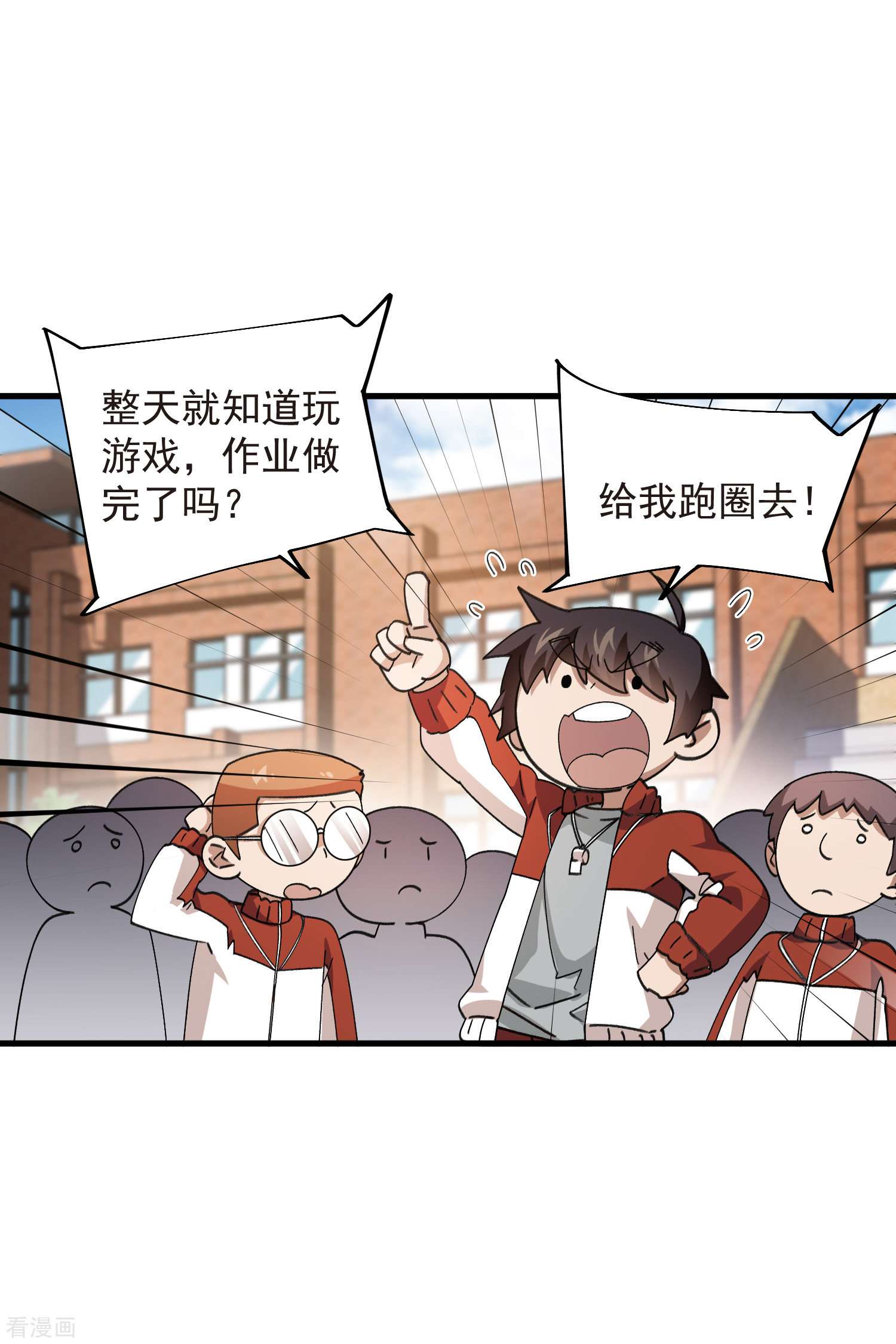 网游之近战法师437话