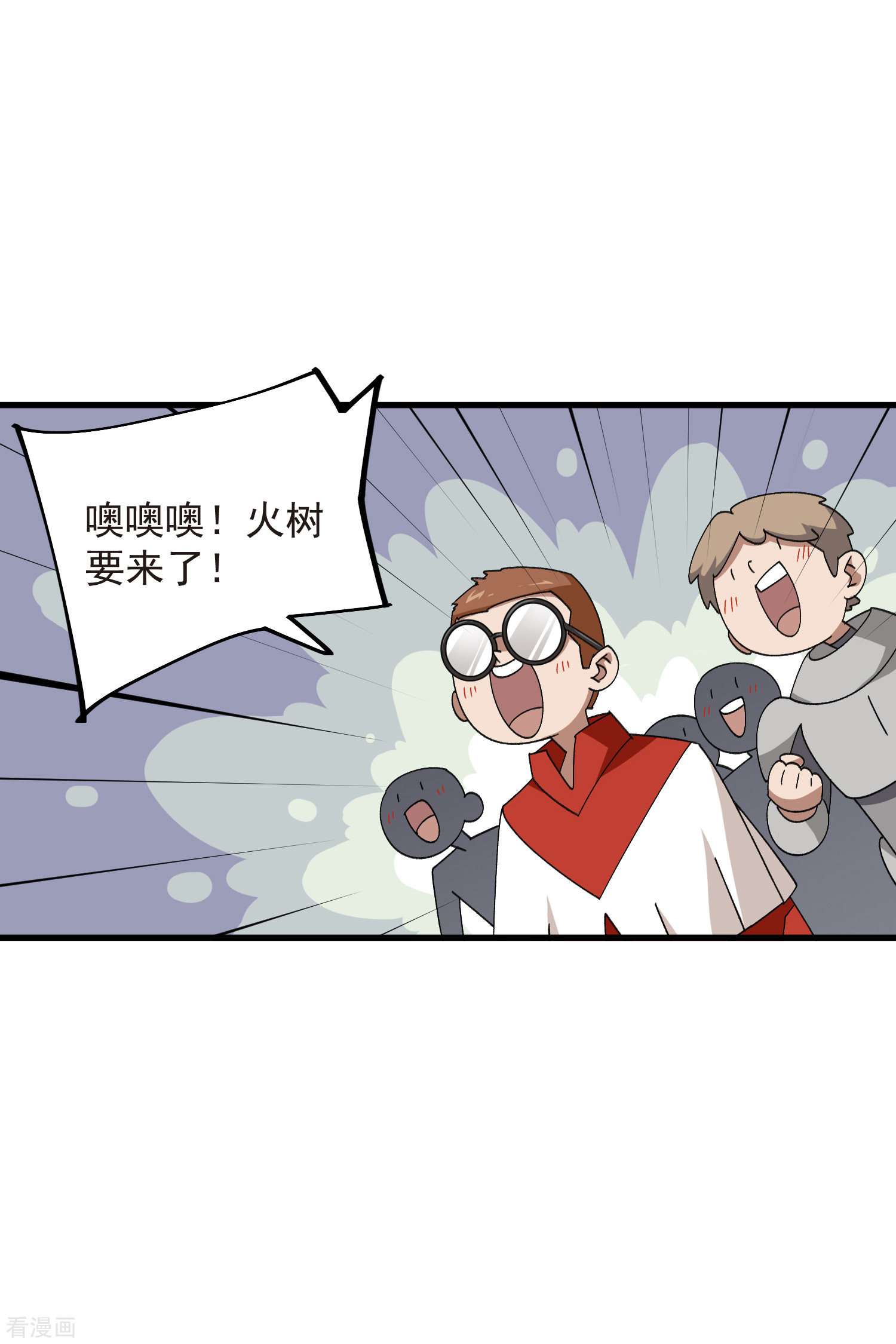 网游之近战法师438话